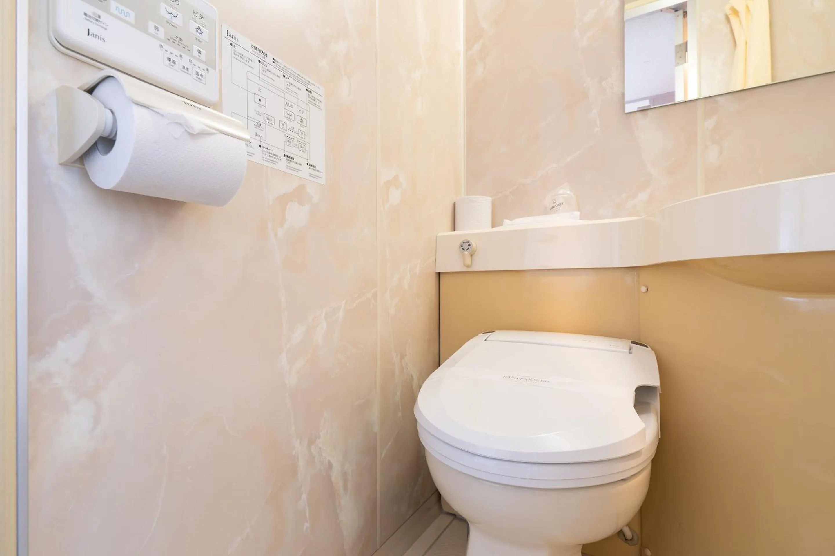 Toilet in Tabist Hotel Ginga Kisarazu