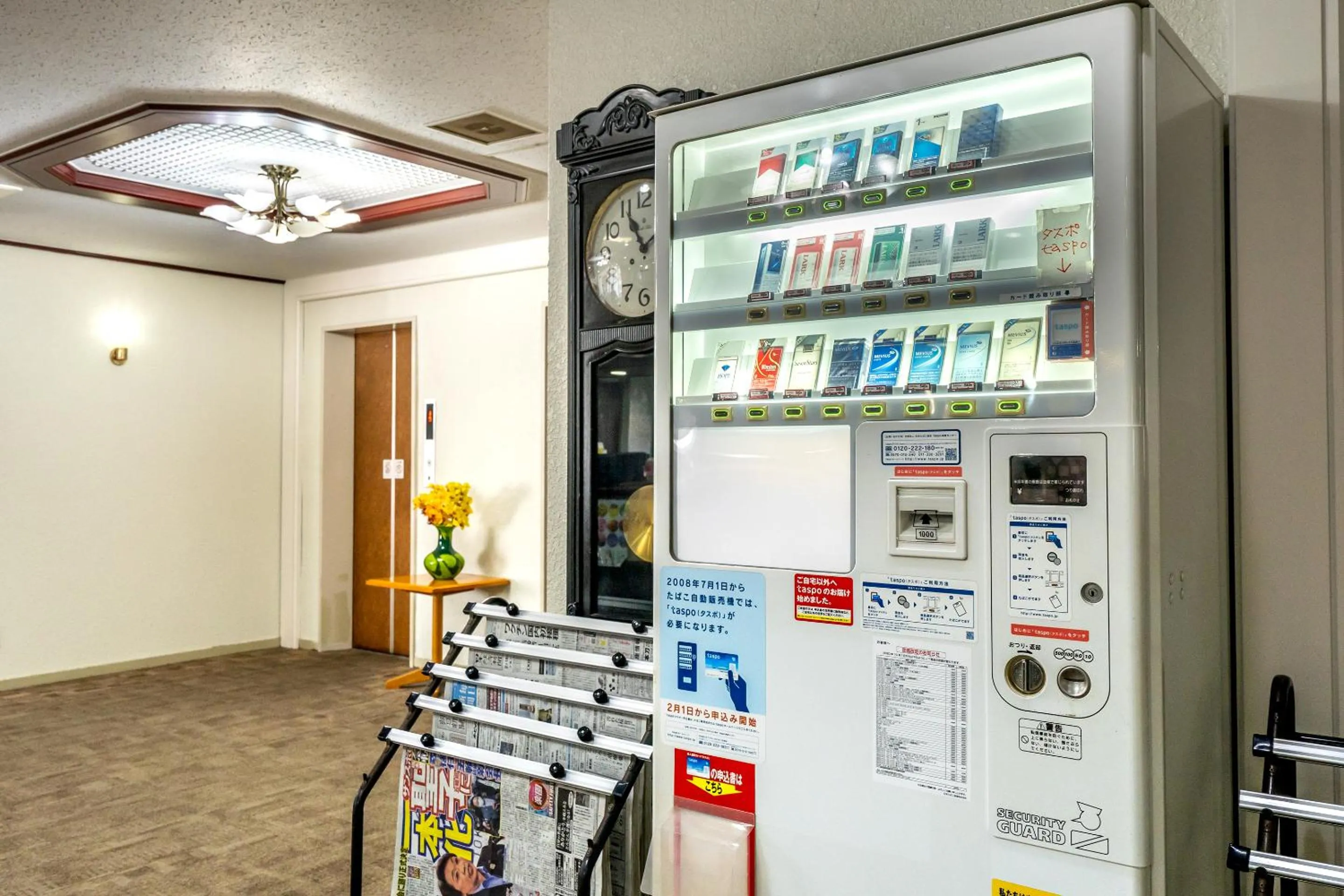 vending machine in Tabist Hotel Ginga Kisarazu