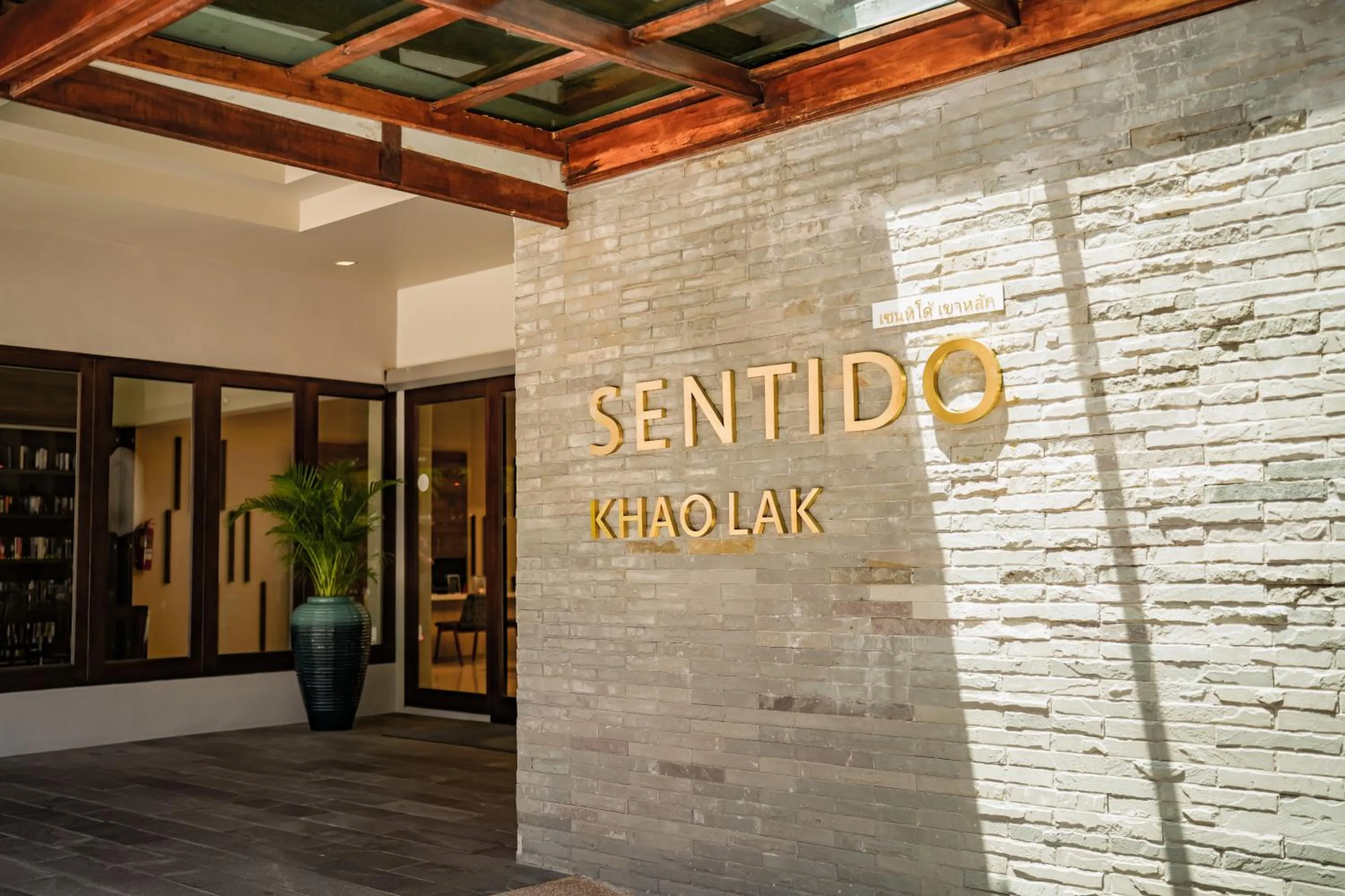 Lobby or reception in SENTIDO Khao Lak