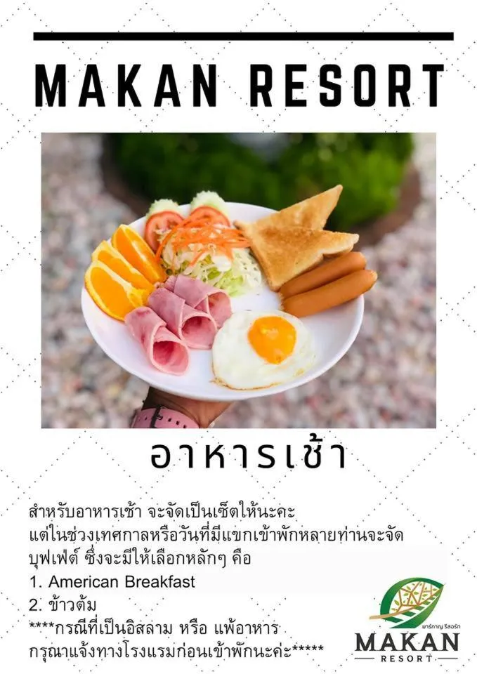 Breakfast in Makan Resort