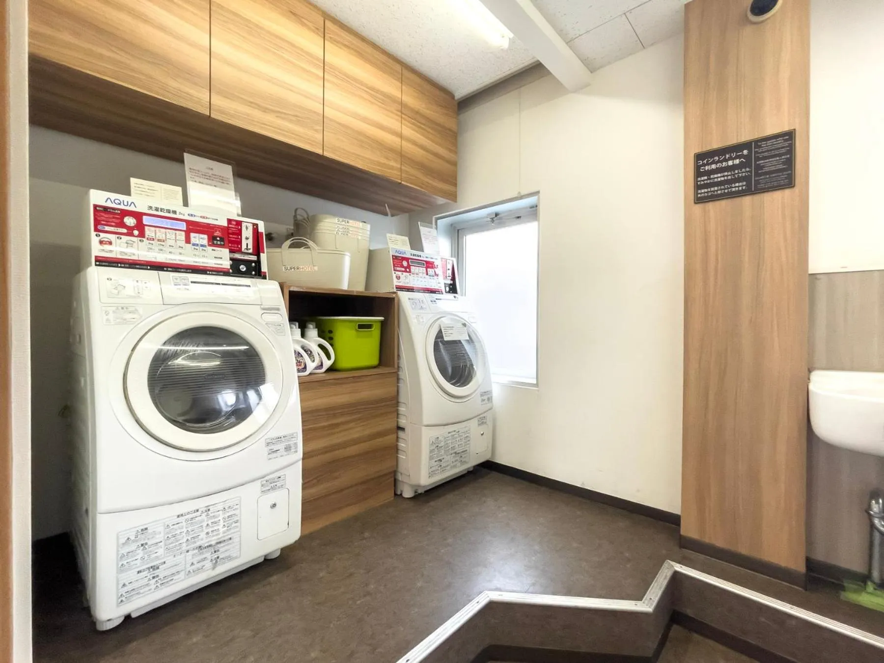 laundry in Super Hotel Tozai line Ichikawa Myoden Ekimae