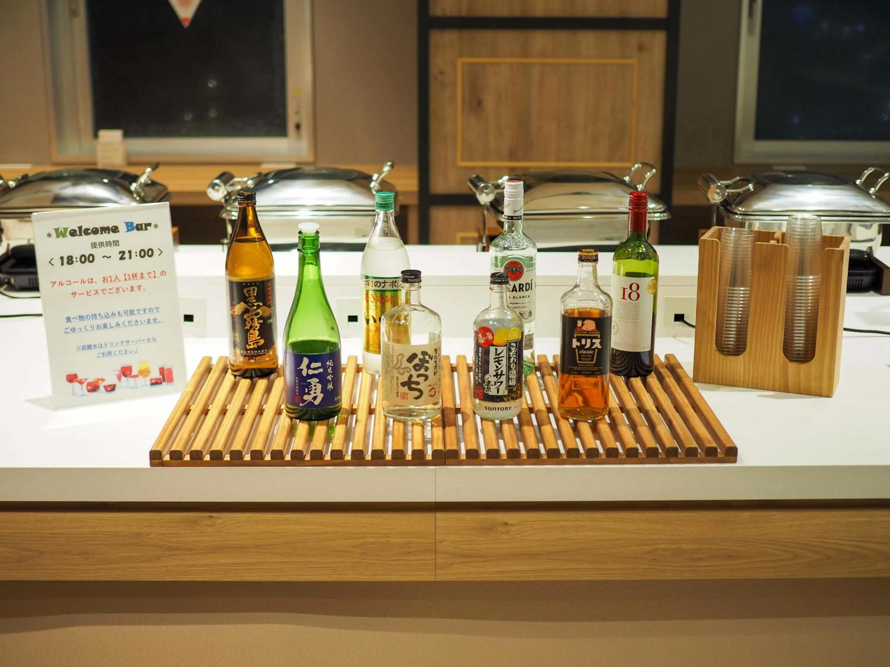 Lounge or bar in Super Hotel Tozai line Ichikawa Myoden Ekimae