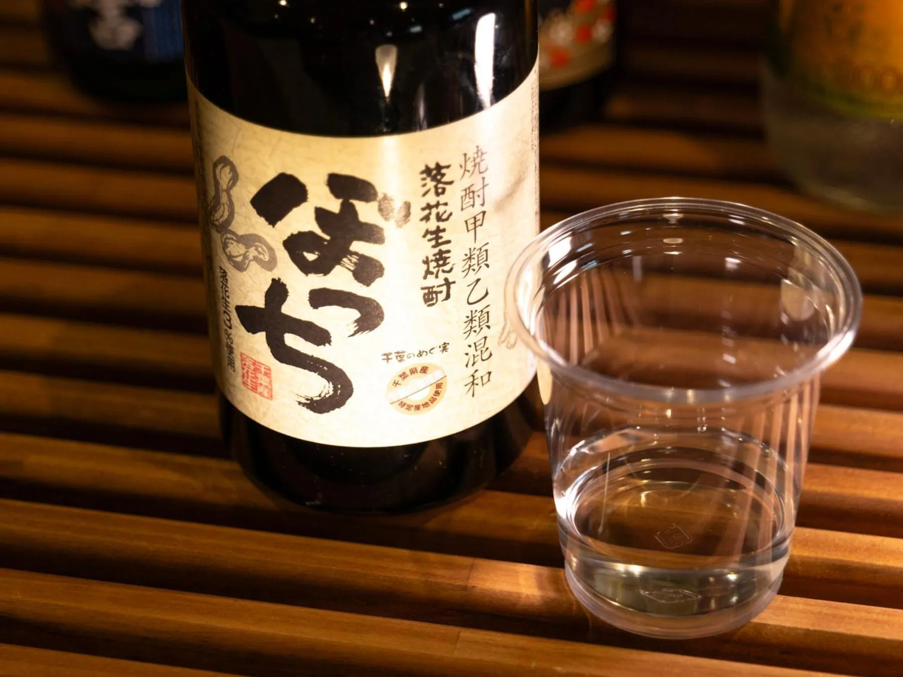 Lounge or bar in Super Hotel Tozai line Ichikawa Myoden Ekimae