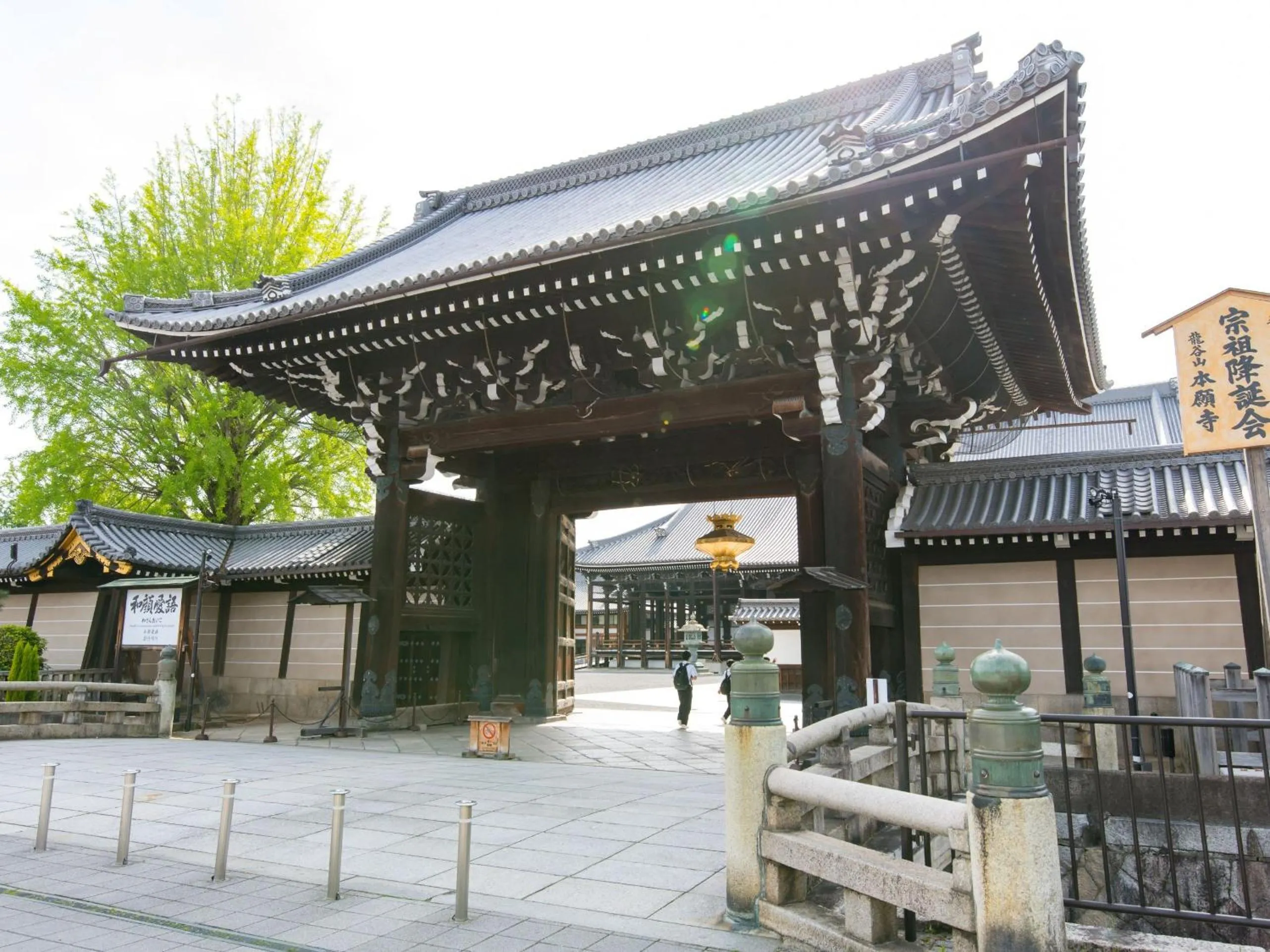 Stay SAKURA Kyoto Higashi Hongan-ji I