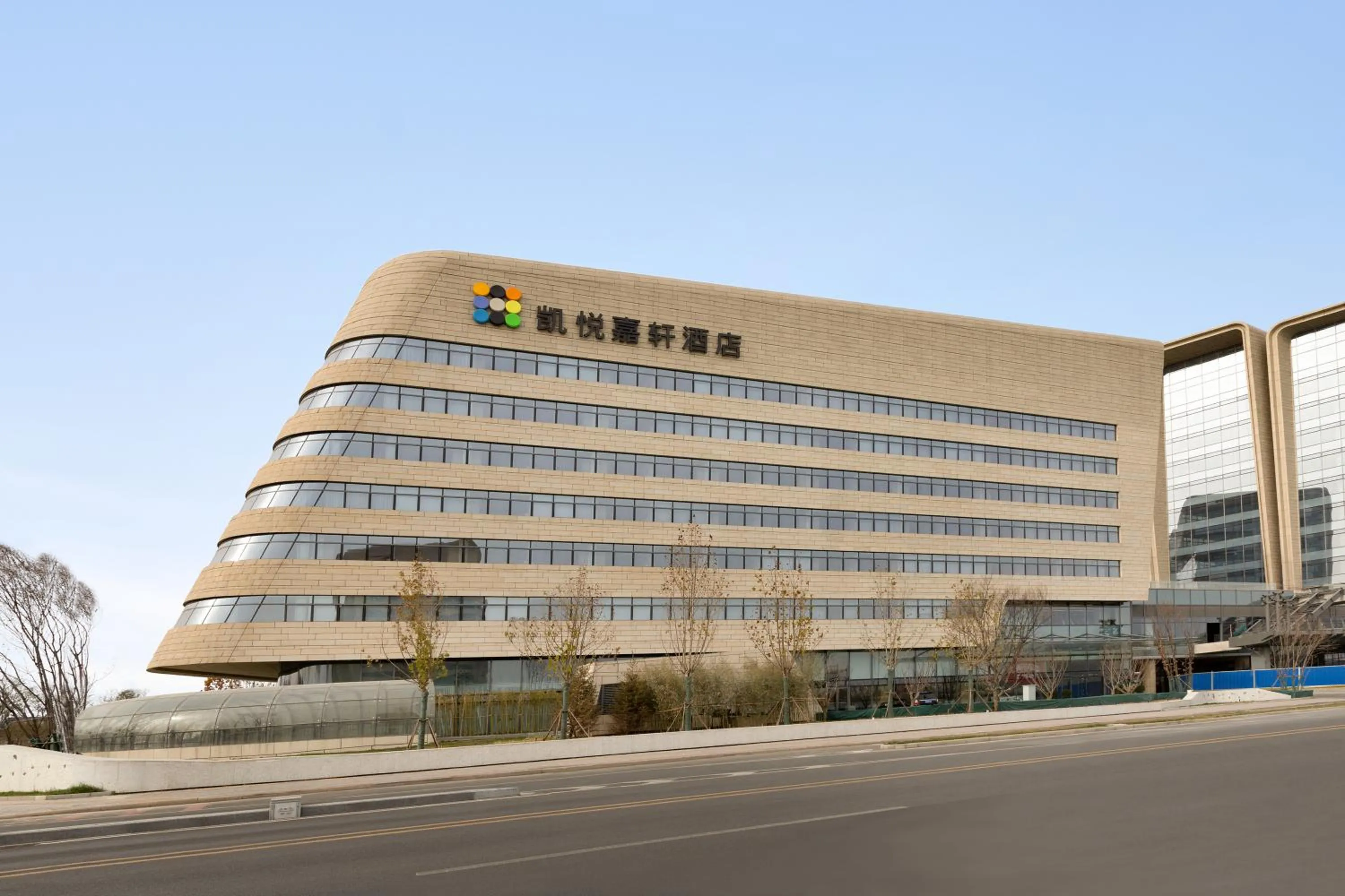 Off site in Hyatt Place Beijing Daxing