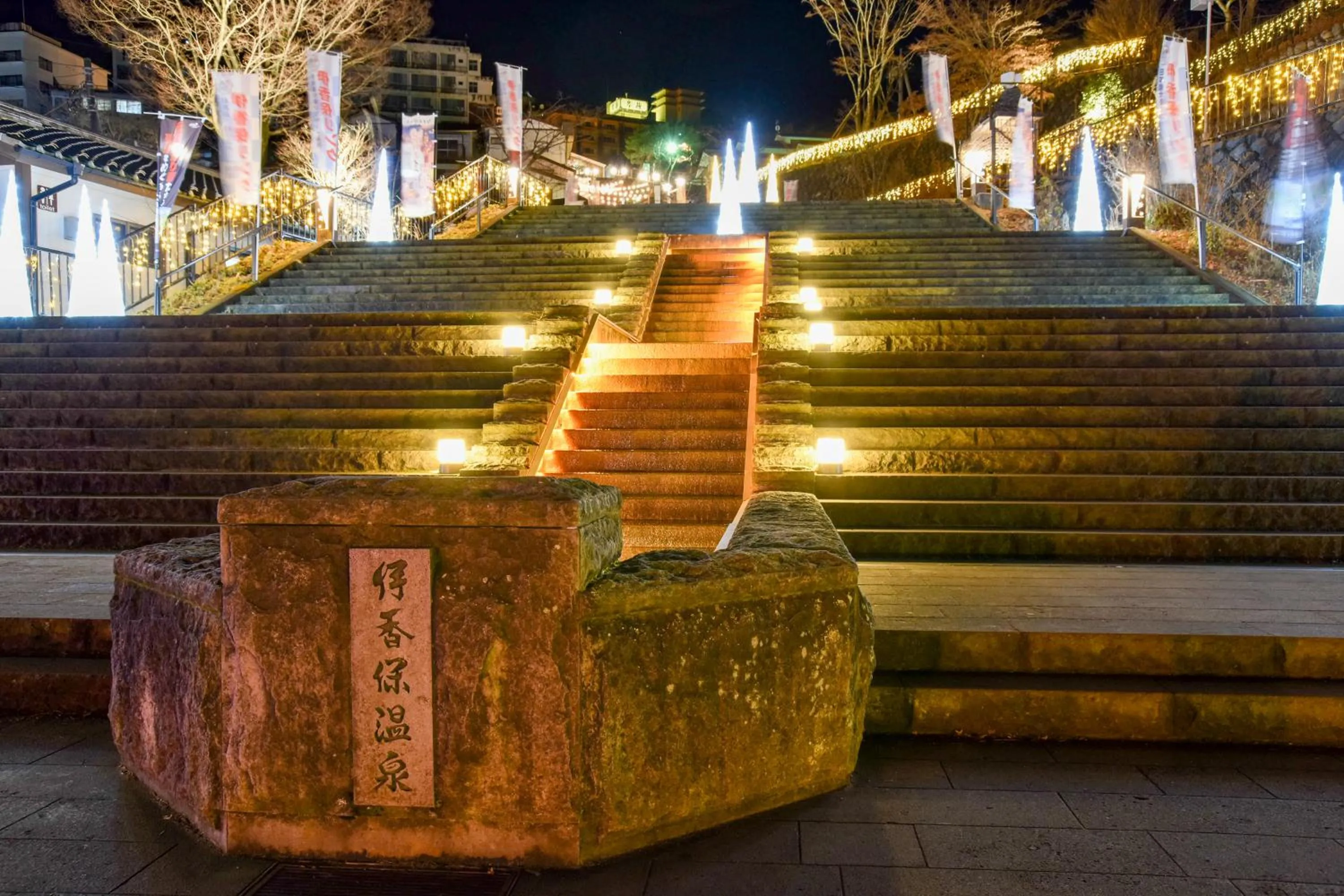 Nearby landmark in Kokuya