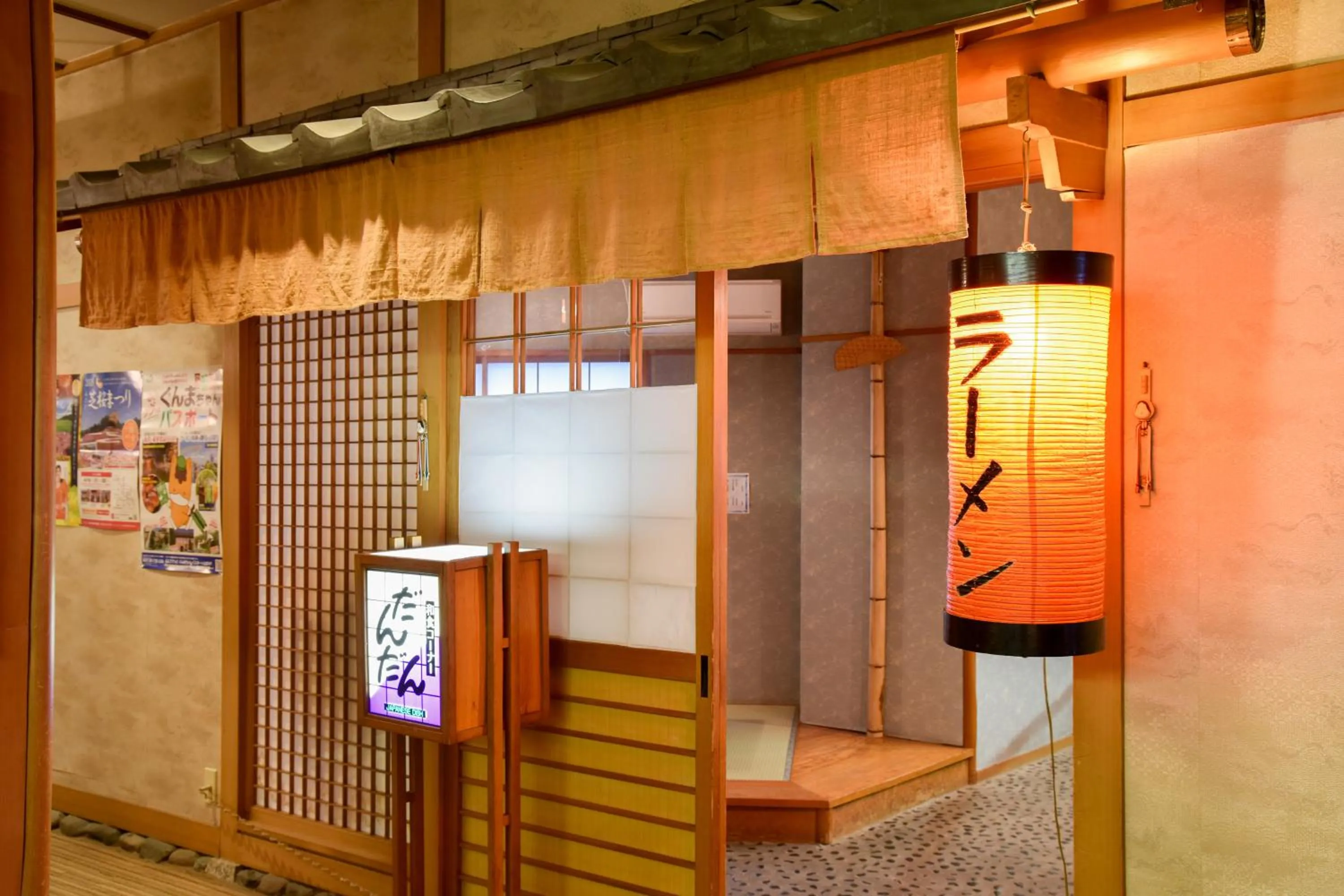 Restaurant/places to eat in Kokuya