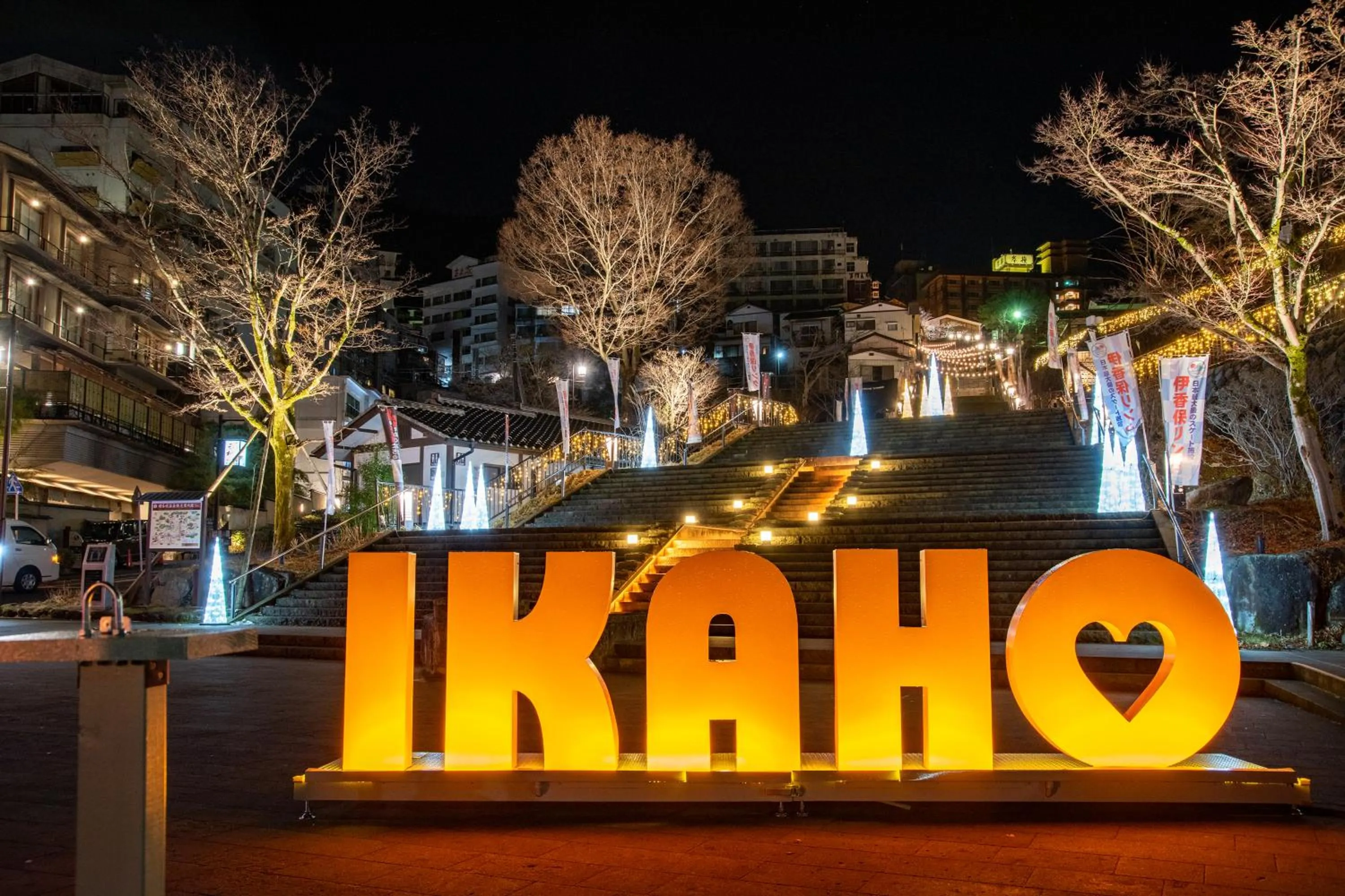 Nearby landmark in Kokuya