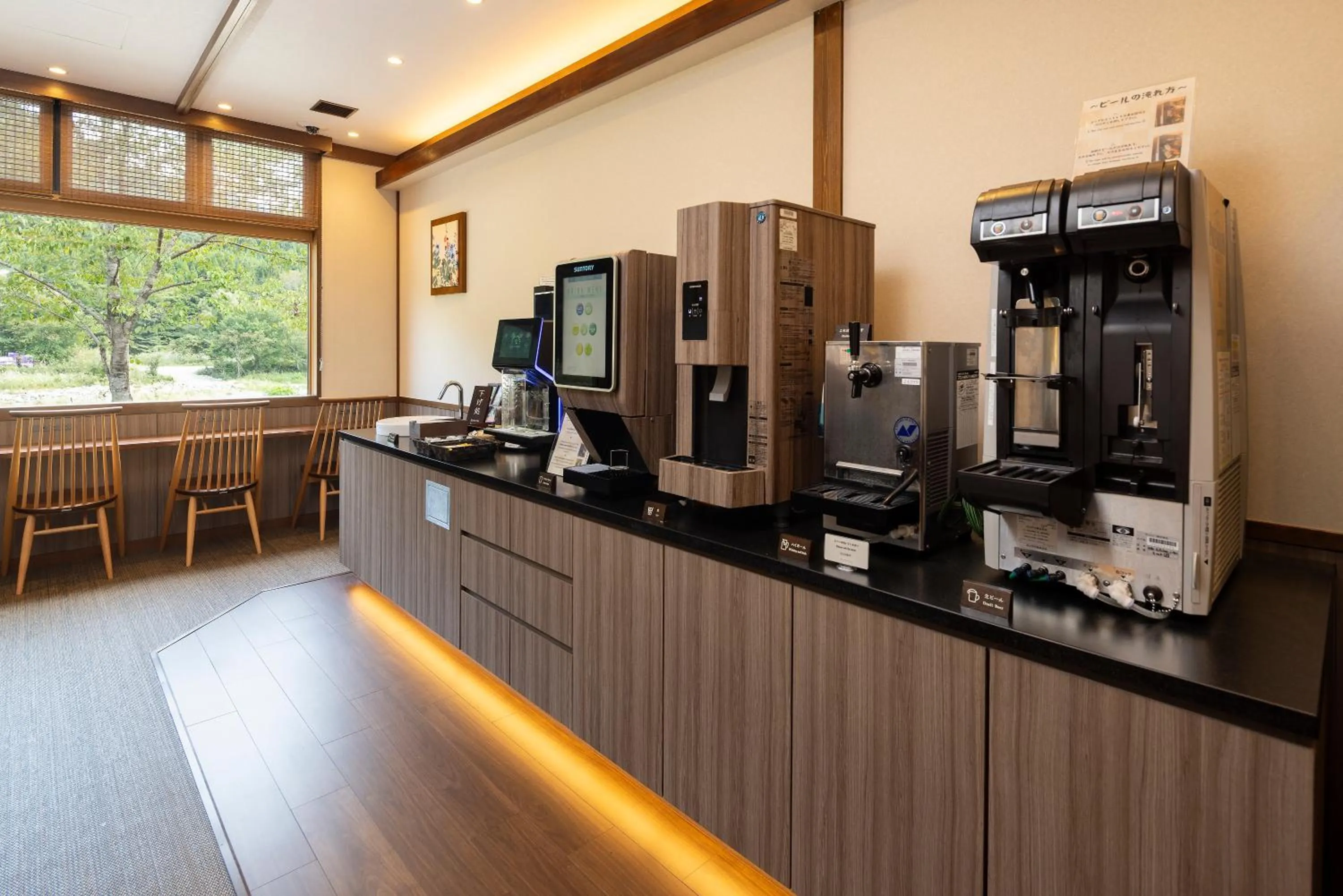 Lounge or bar in Onyado Yuinosho, Shirakawago