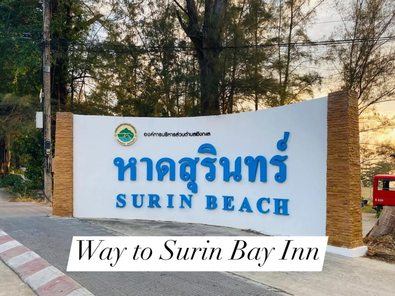 Natural landscape in Surin Bay Inn