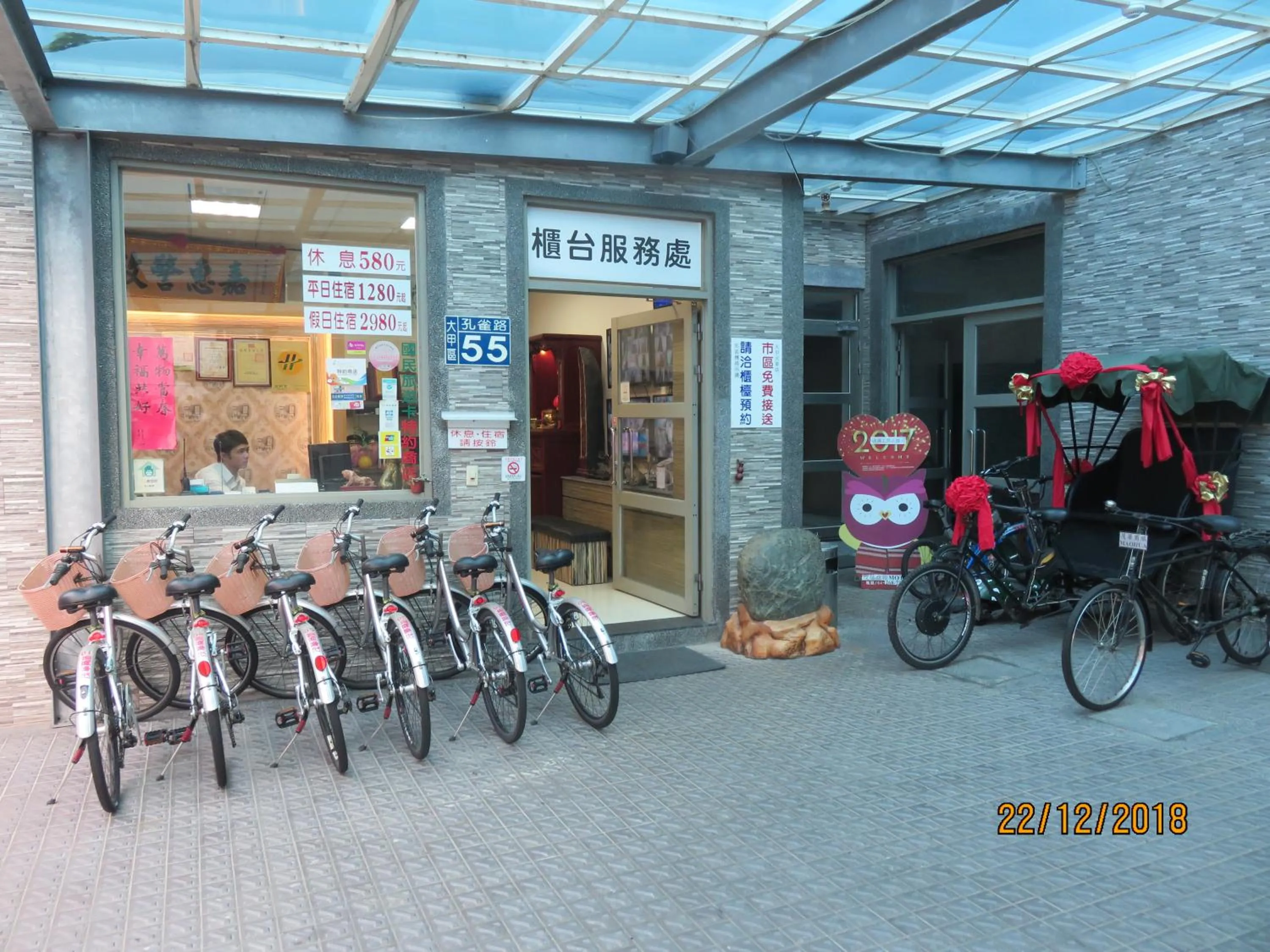 Mao Hua Motel