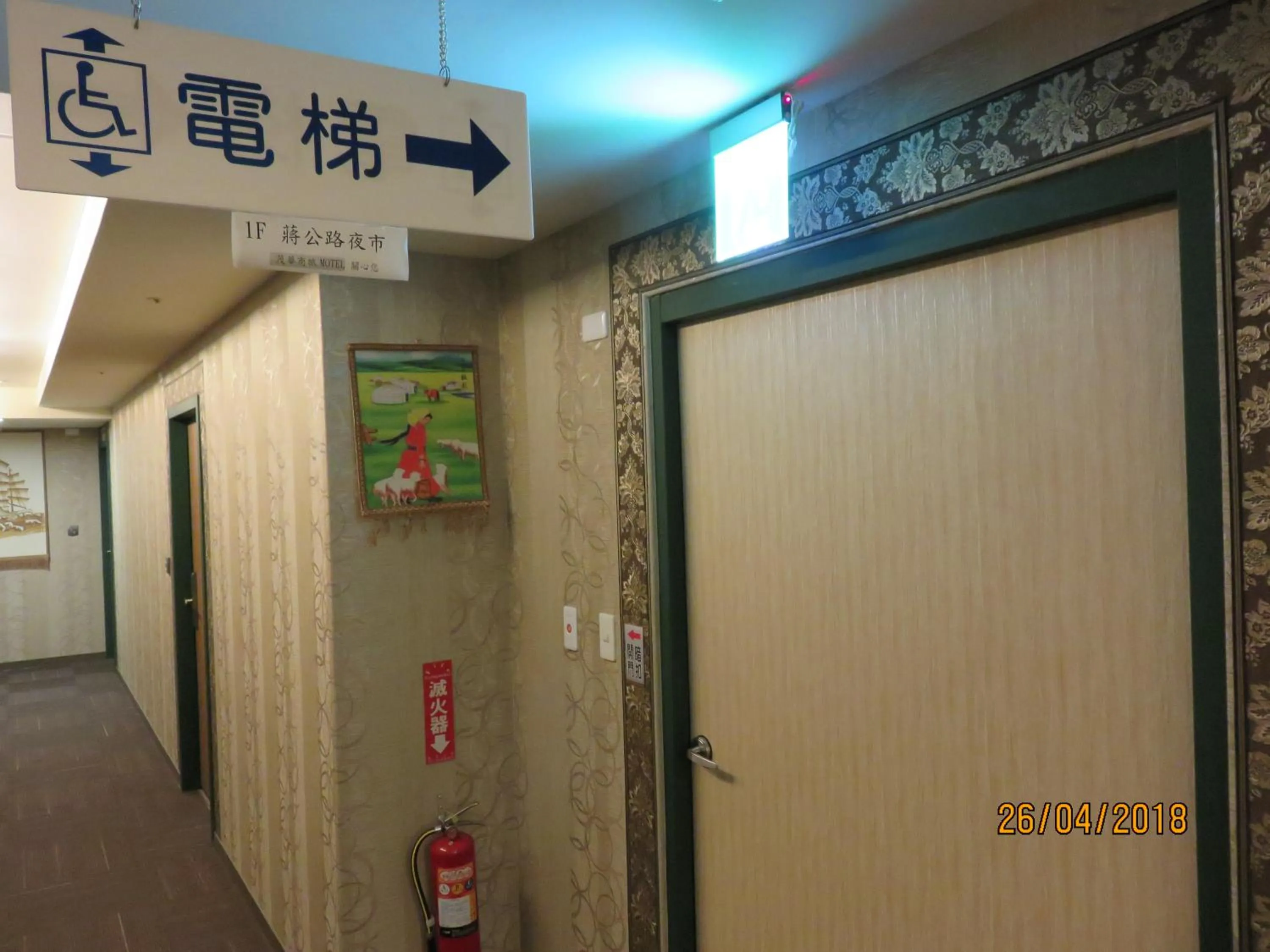 Facade/entrance in Mao Hua Motel