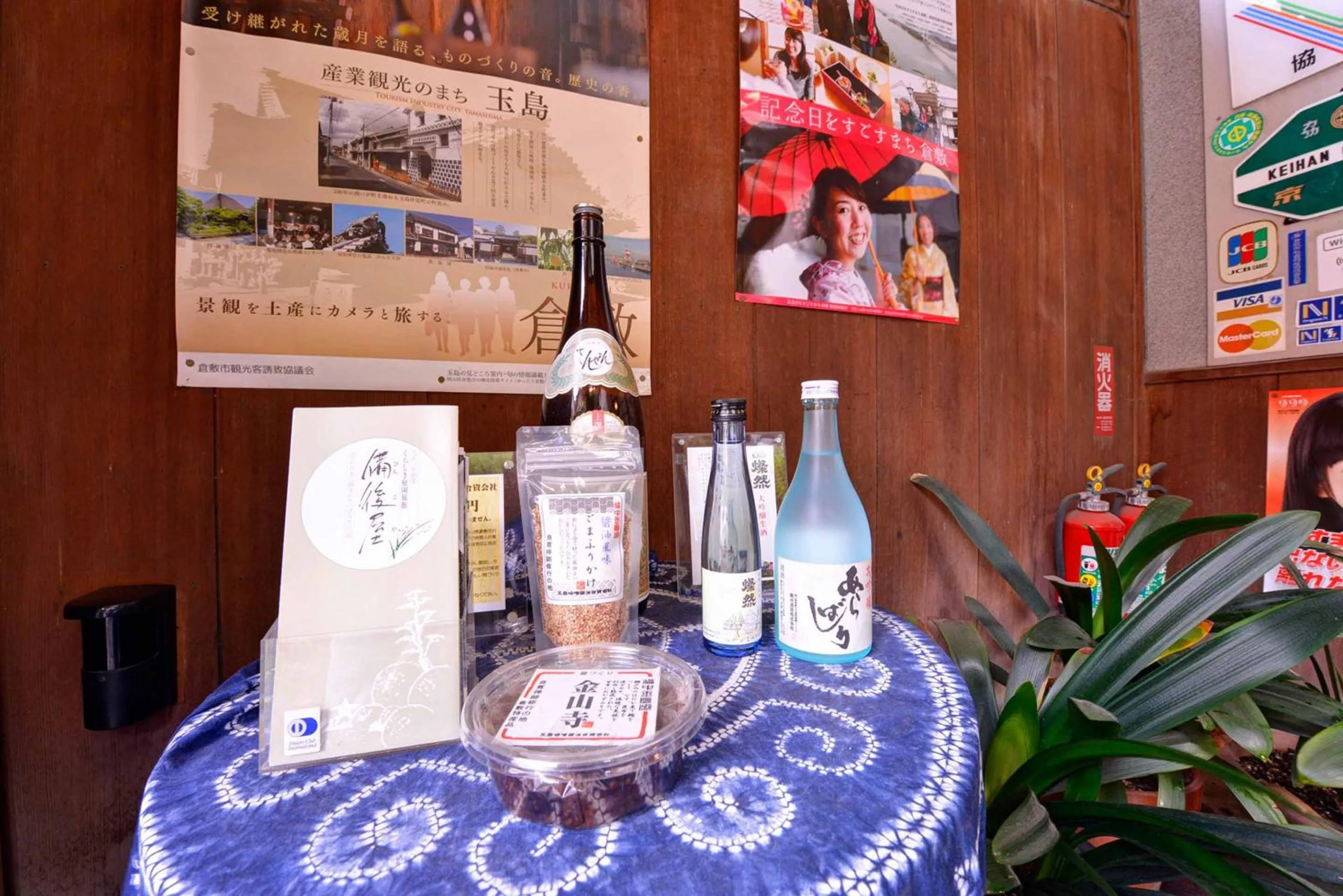 On-site shops in Bingoya