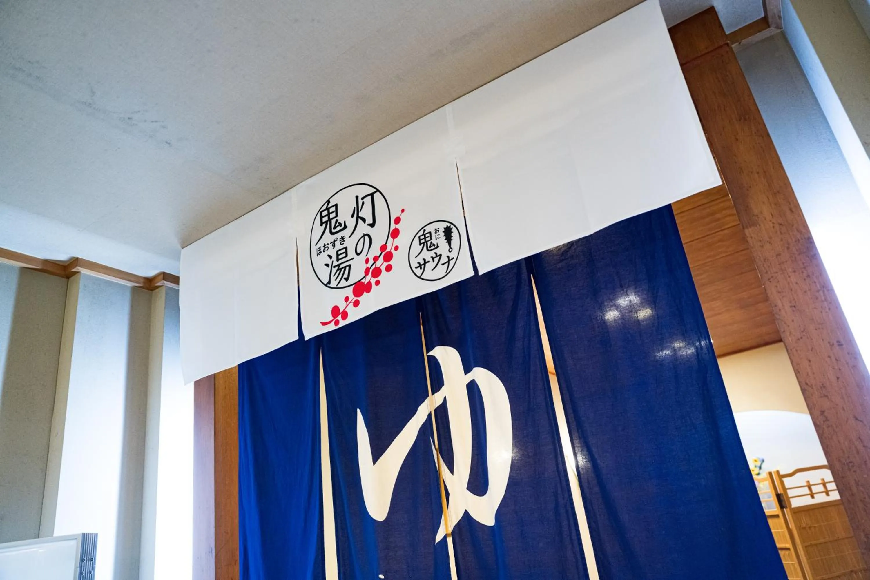 Public Bath in Noboribetsu Grand Hotel