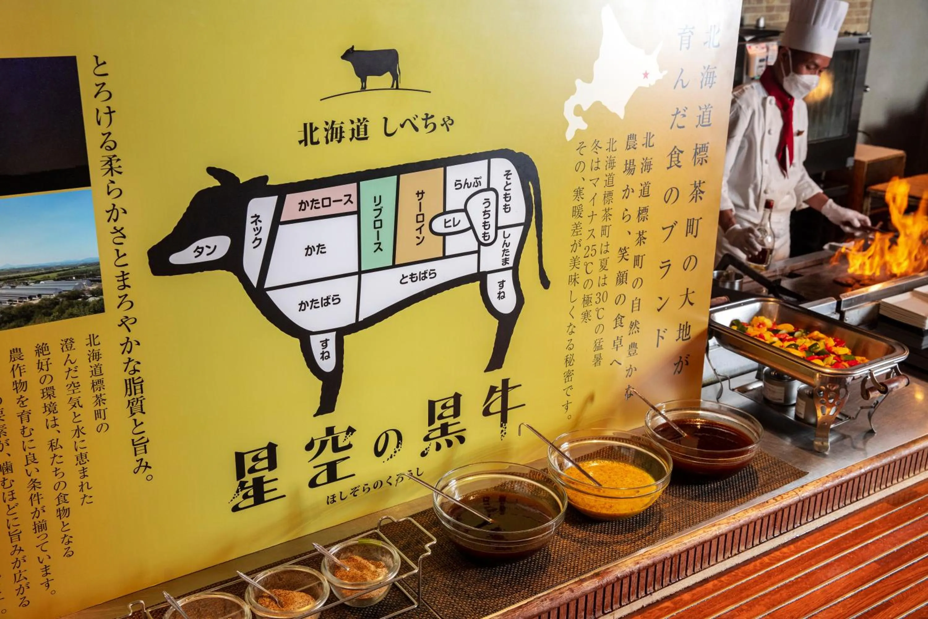 Food in Noboribetsu Grand Hotel