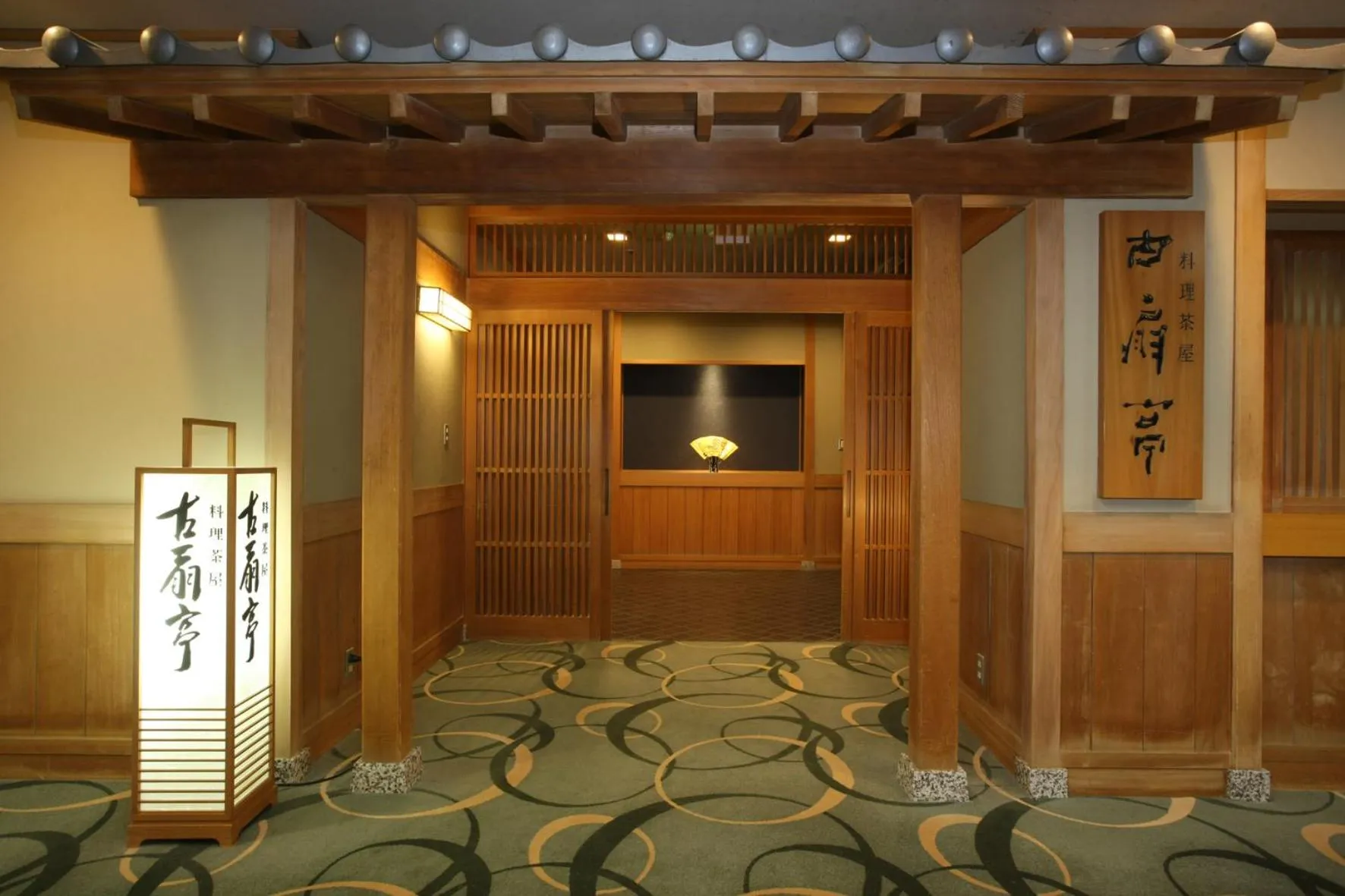 Restaurant/places to eat in Noboribetsu Grand Hotel
