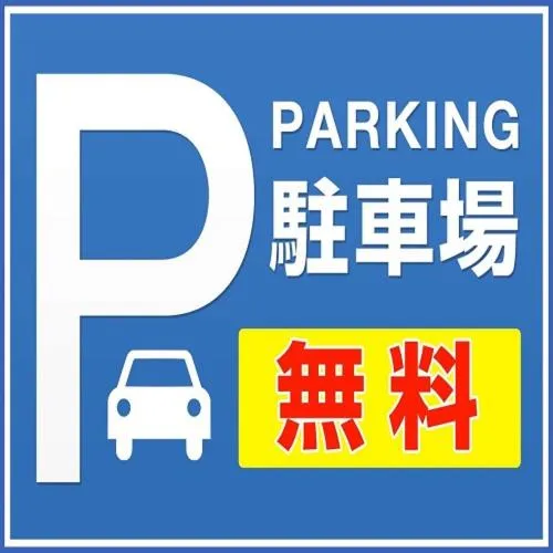 Parking in Abashiri Kanko Hotel