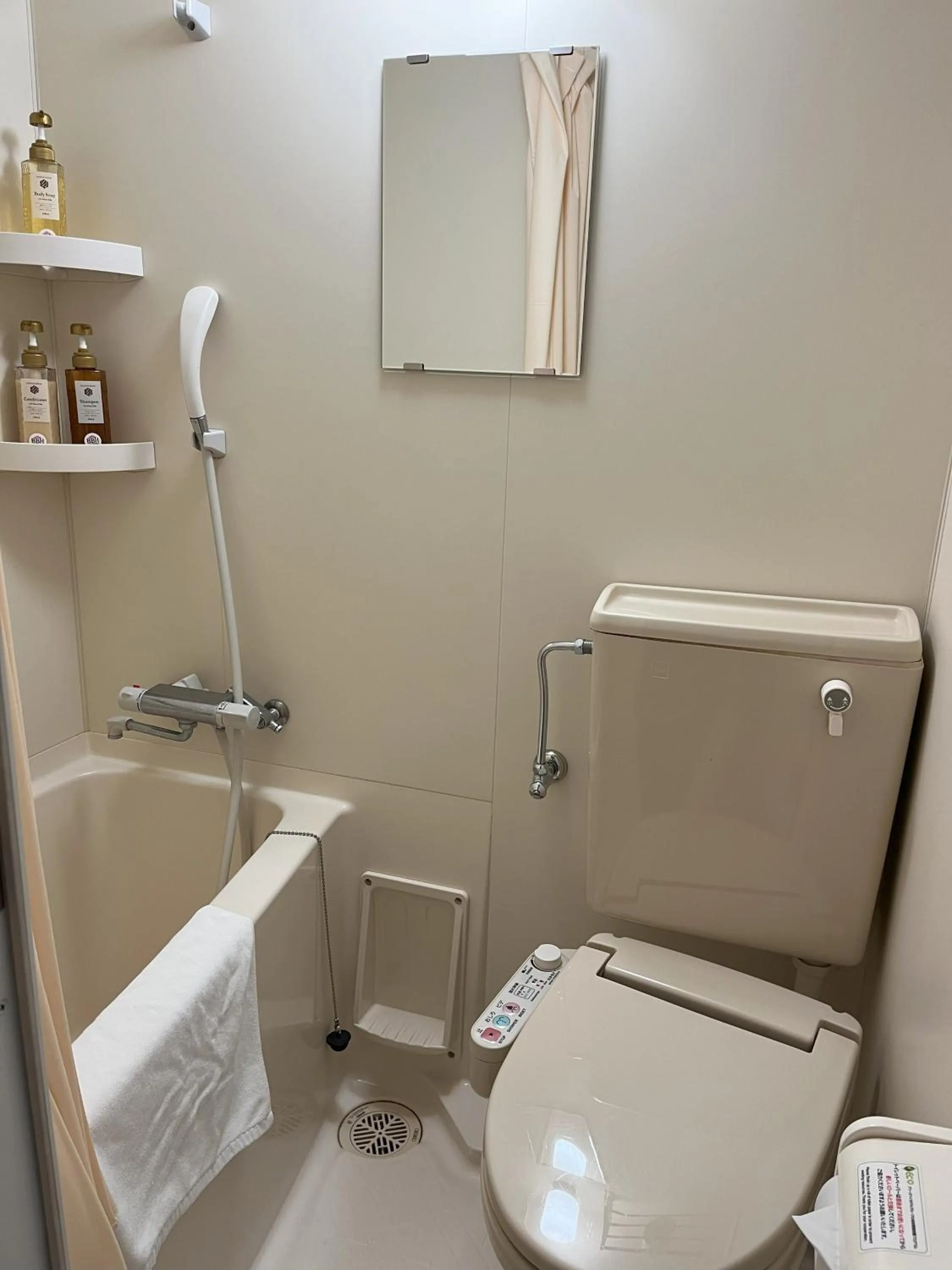 Abashiri Kanko Hotel