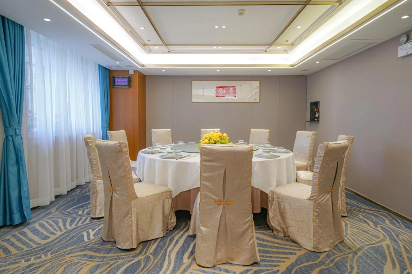 Restaurant/places to eat in Guangdong Baiyun City Hotel