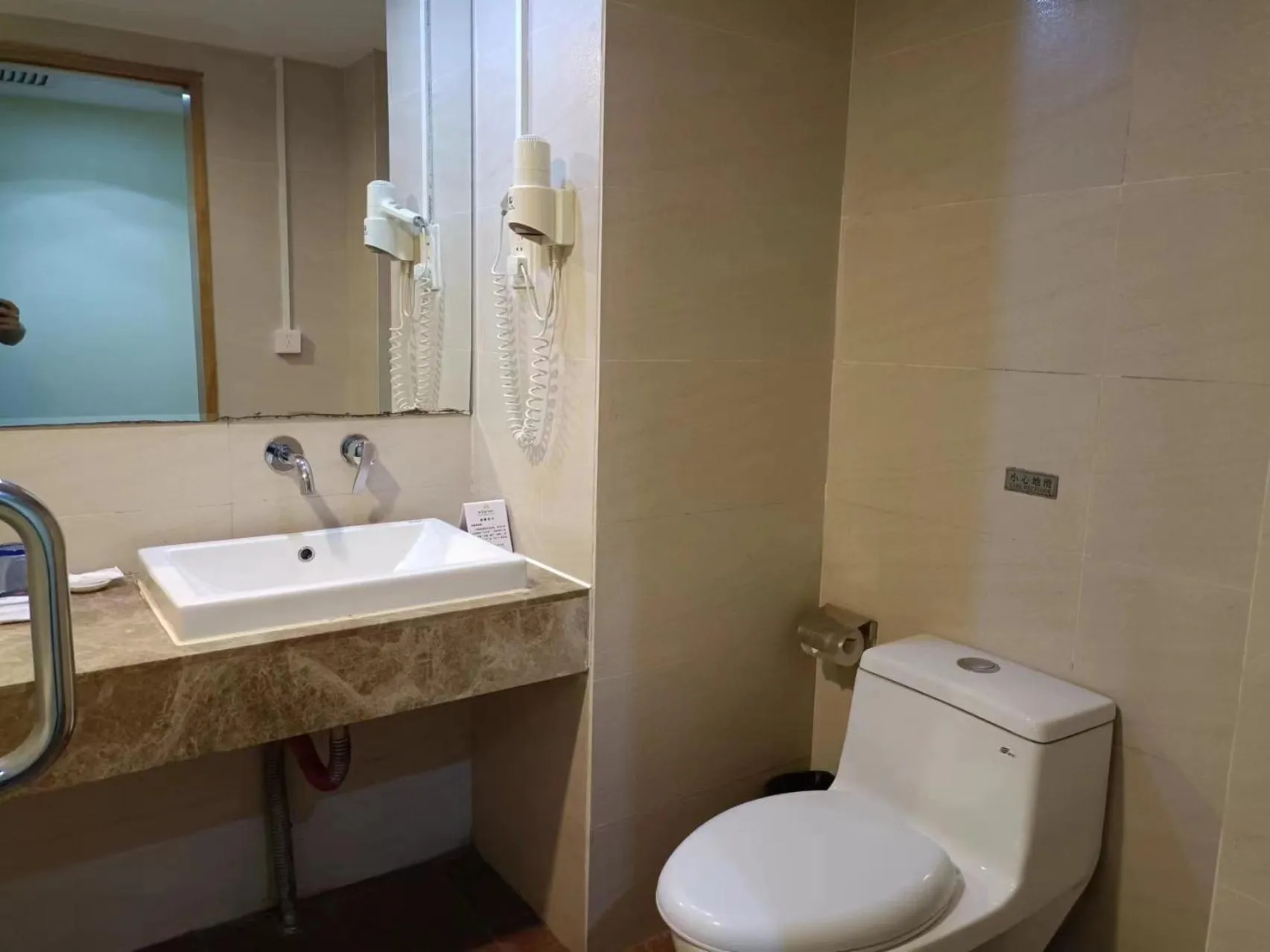 Guangdong Baiyun City Hotel