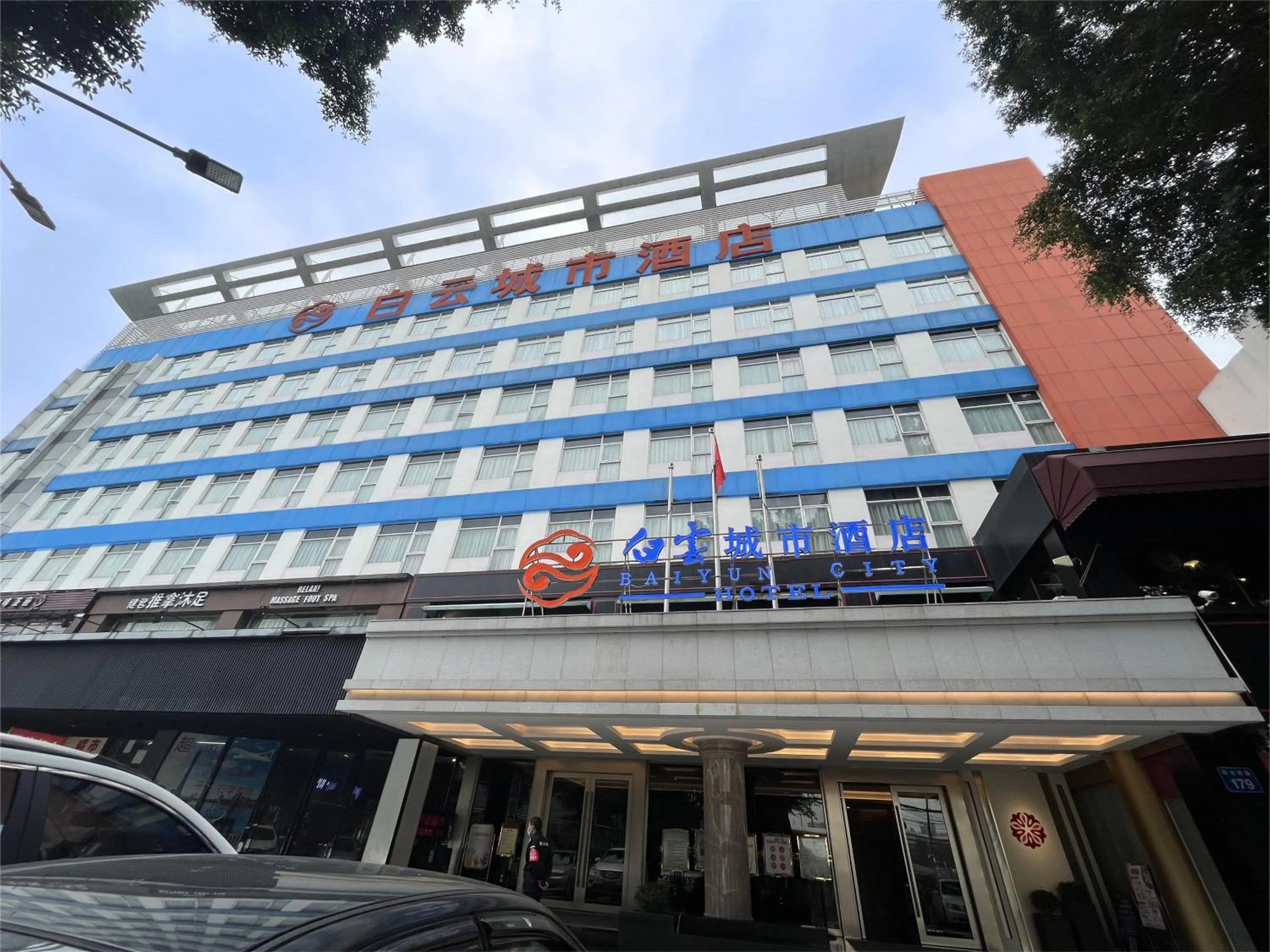 Property building in Guangdong Baiyun City Hotel