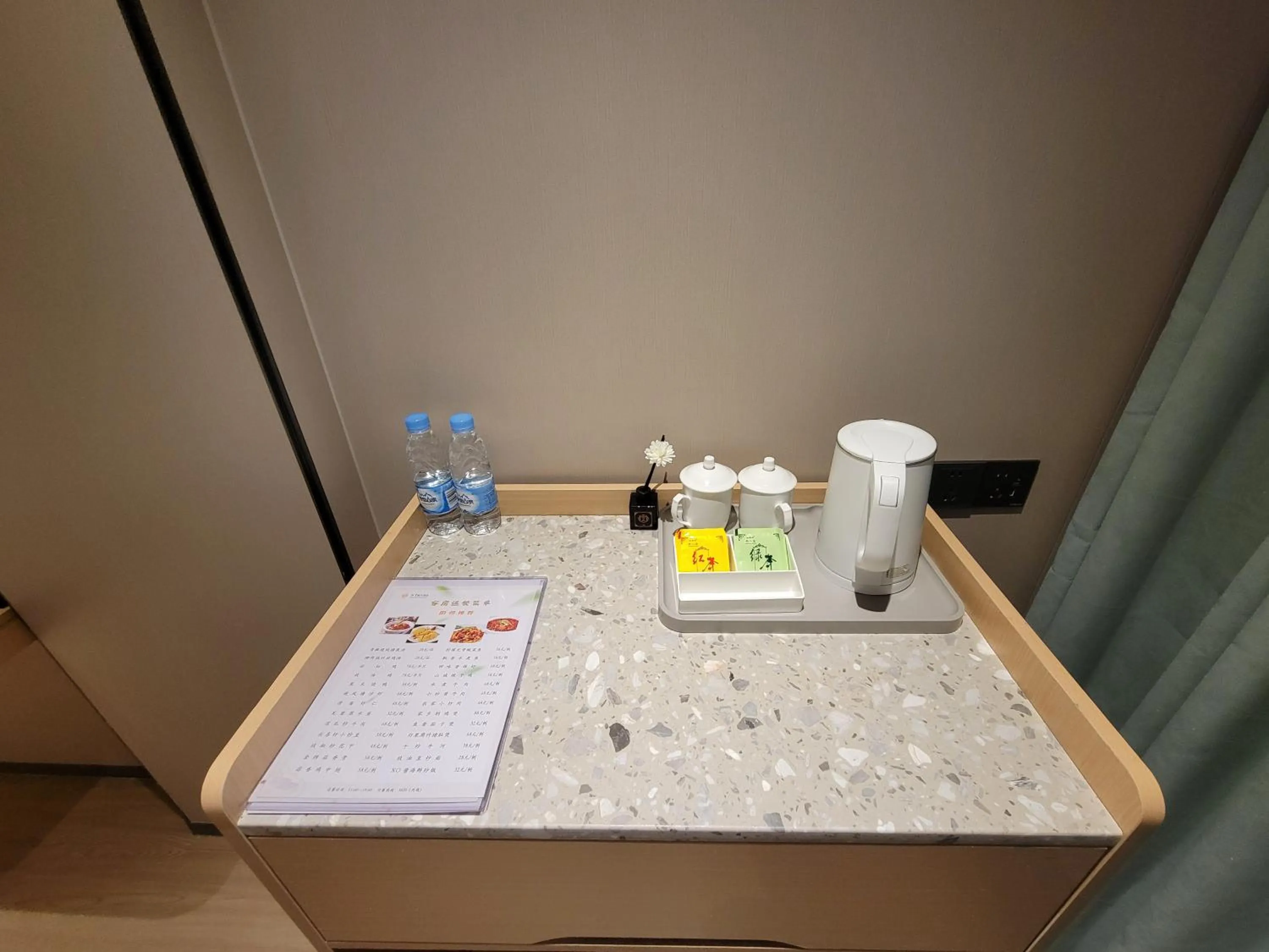 Guangdong Baiyun City Hotel