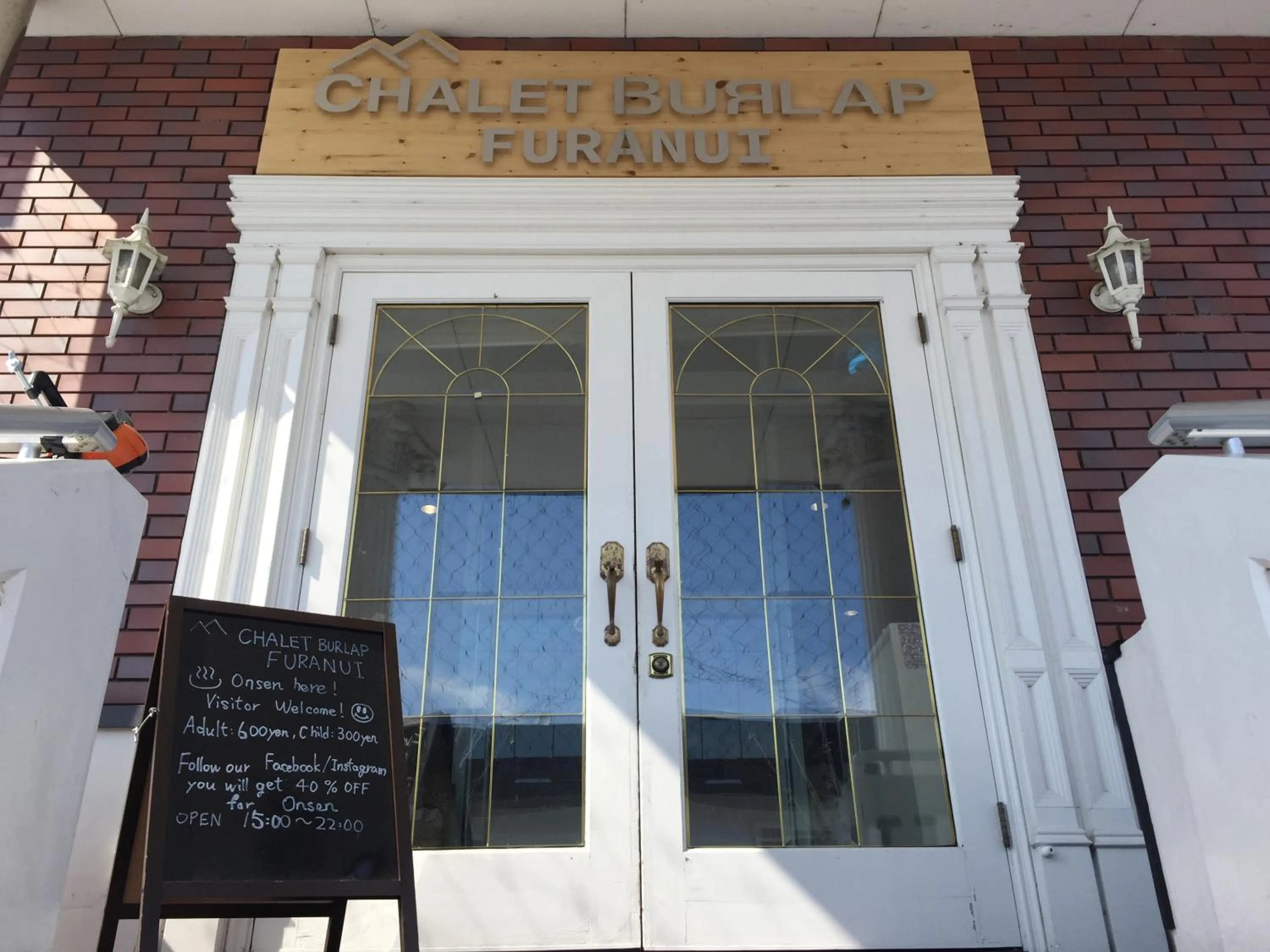 Facade/entrance in CHALET BURLAP FURANUI