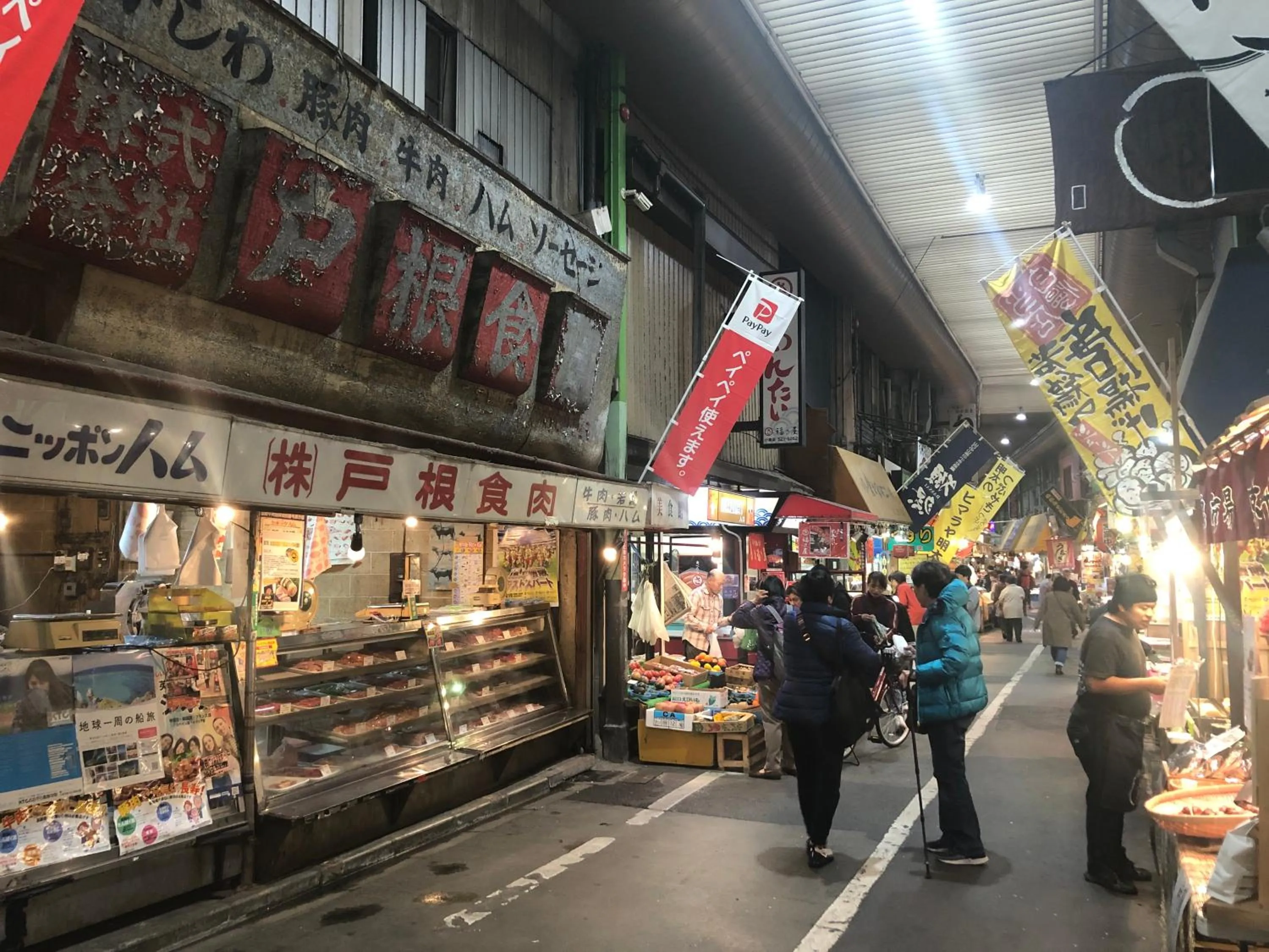 Shopping Area in Restay Kokura (Adult Only)