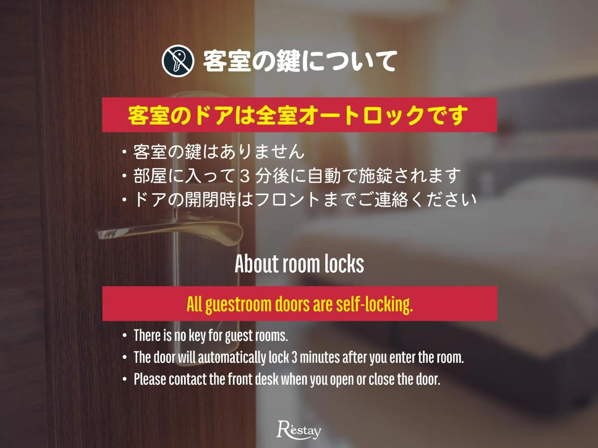 Photo of the whole room in Restay Kokura (Adult Only)