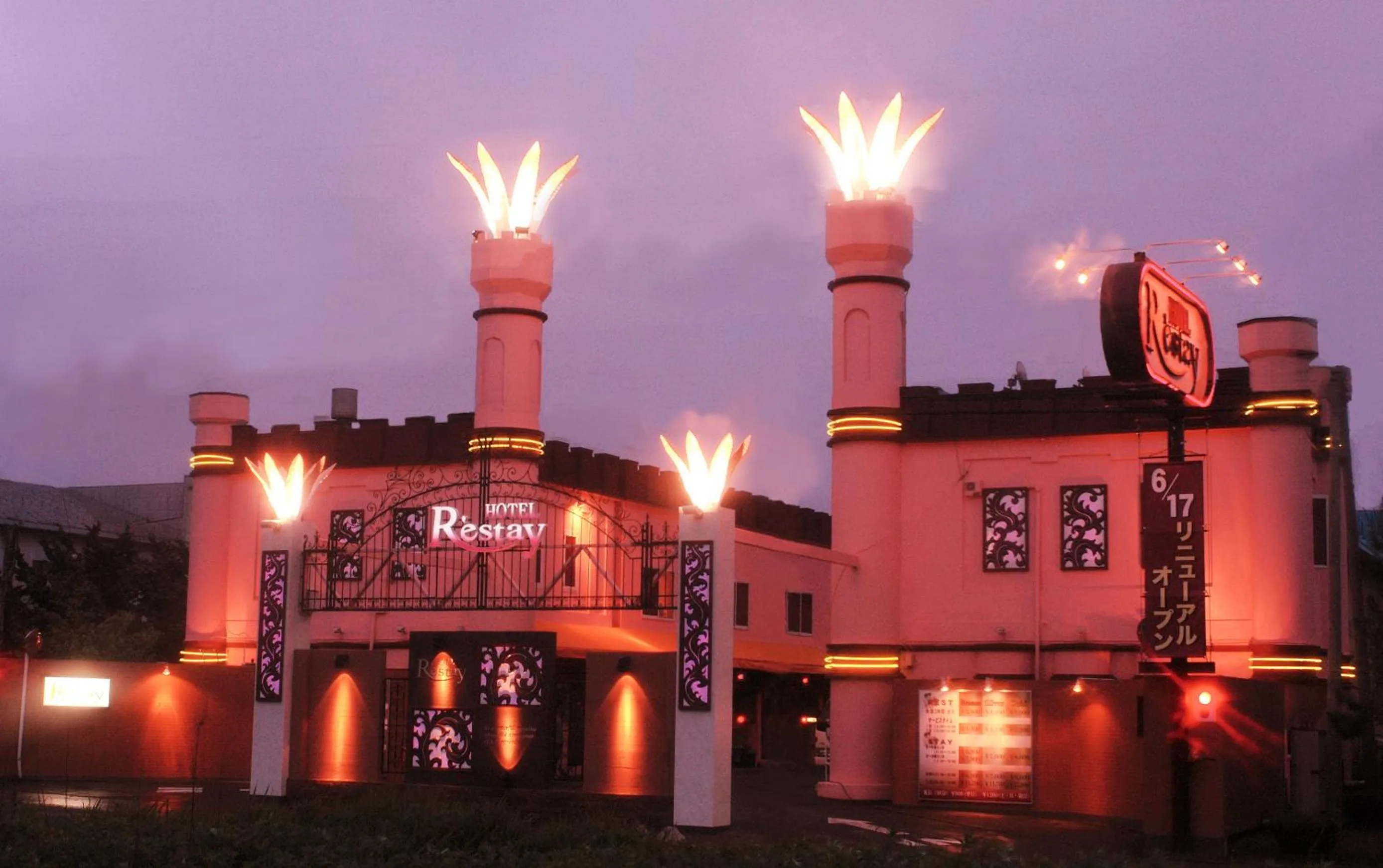 Facade/entrance in Restay Hakodate(Adult Only)