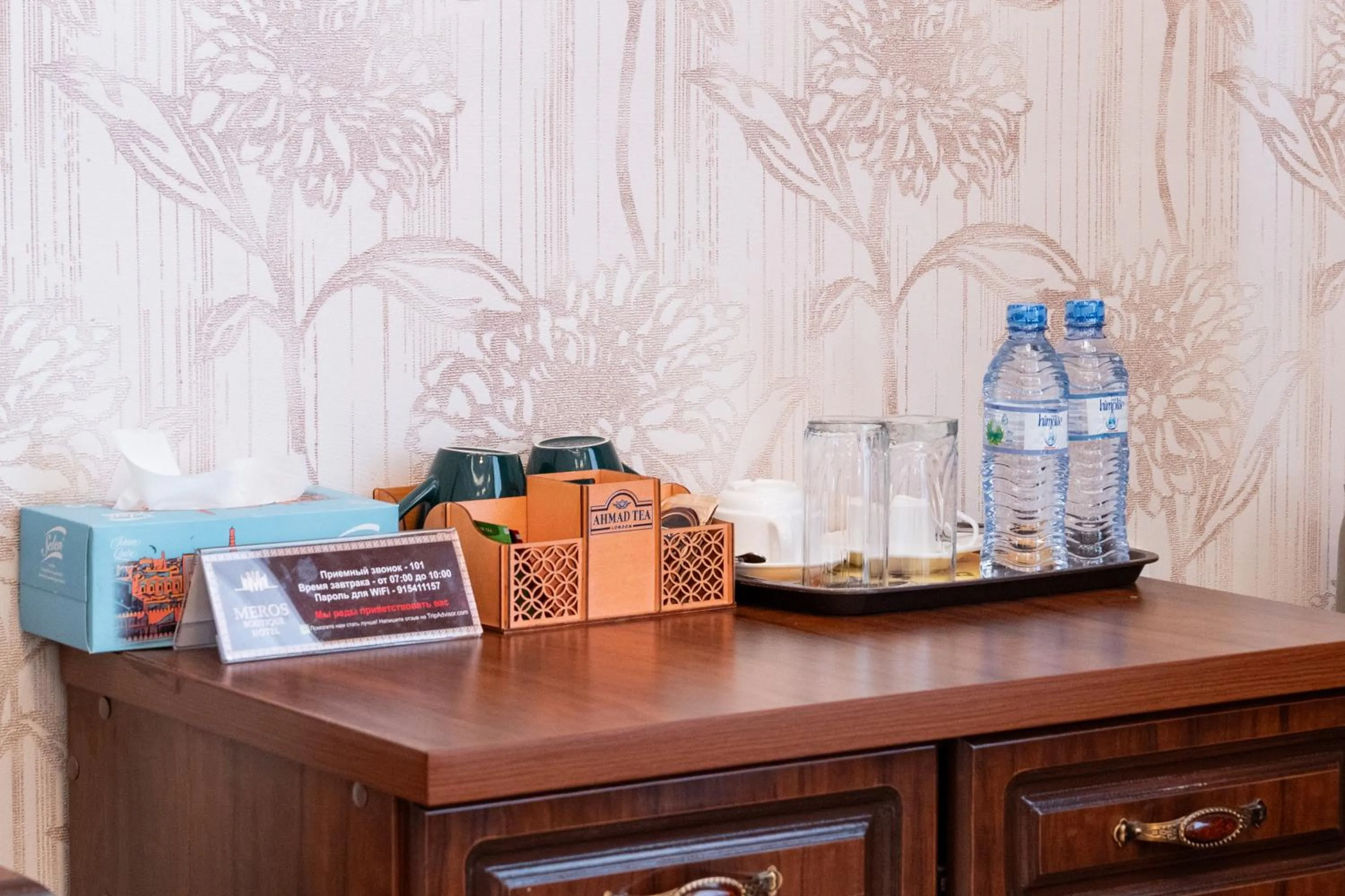 Meros Boutique Hotel