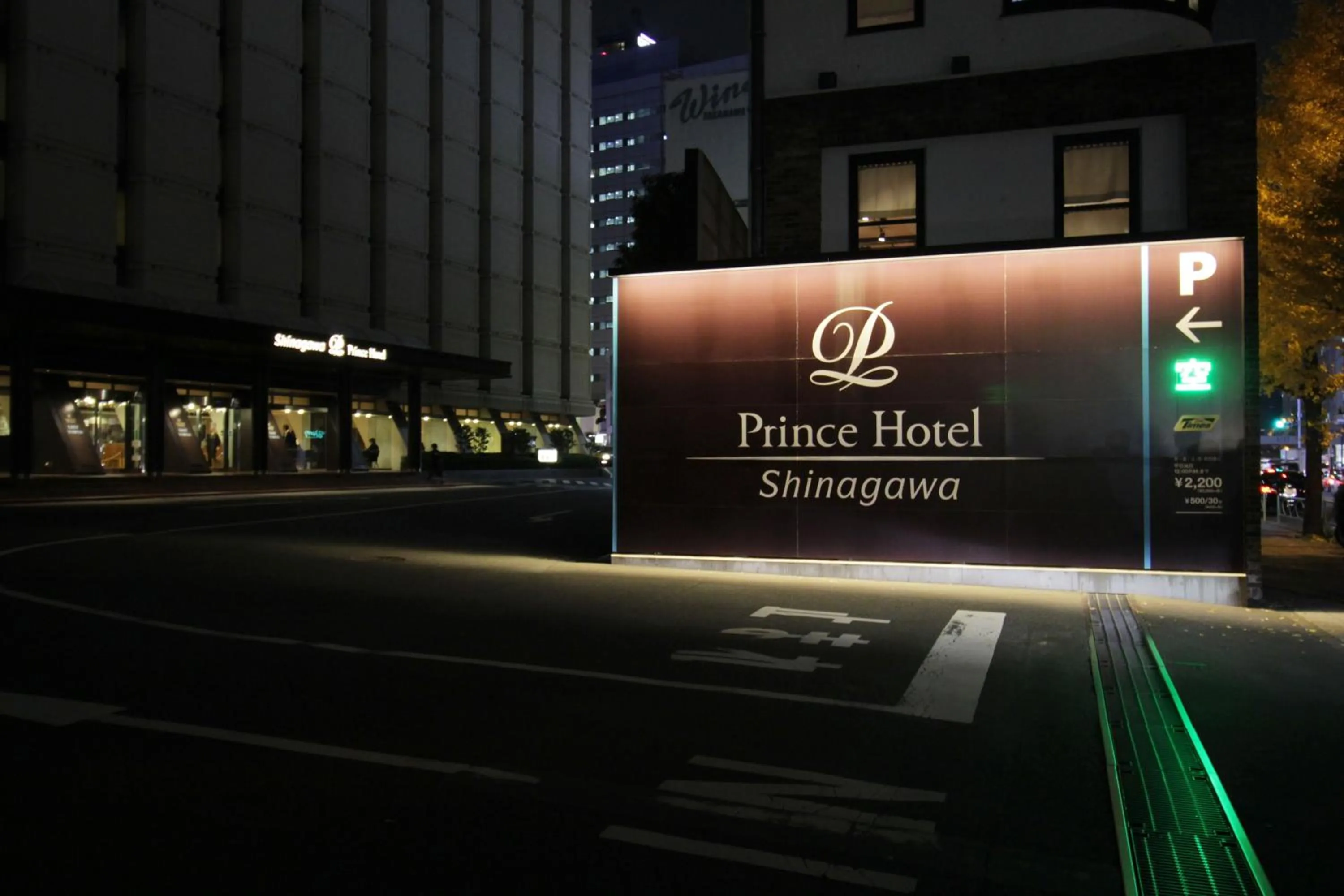Property building in Shinagawa Prince Hotel East Tower