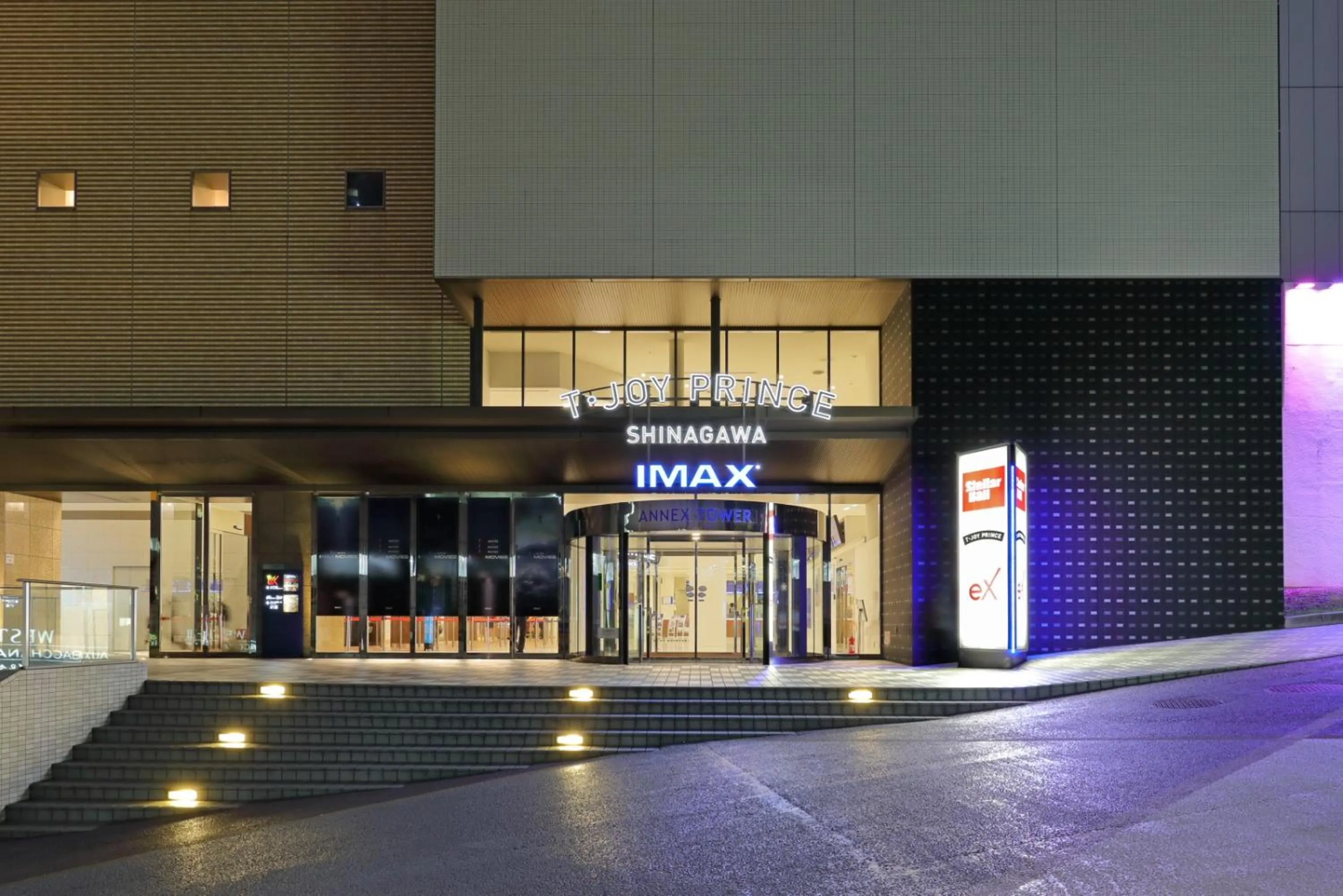 Entertainment in Shinagawa Prince Hotel East Tower