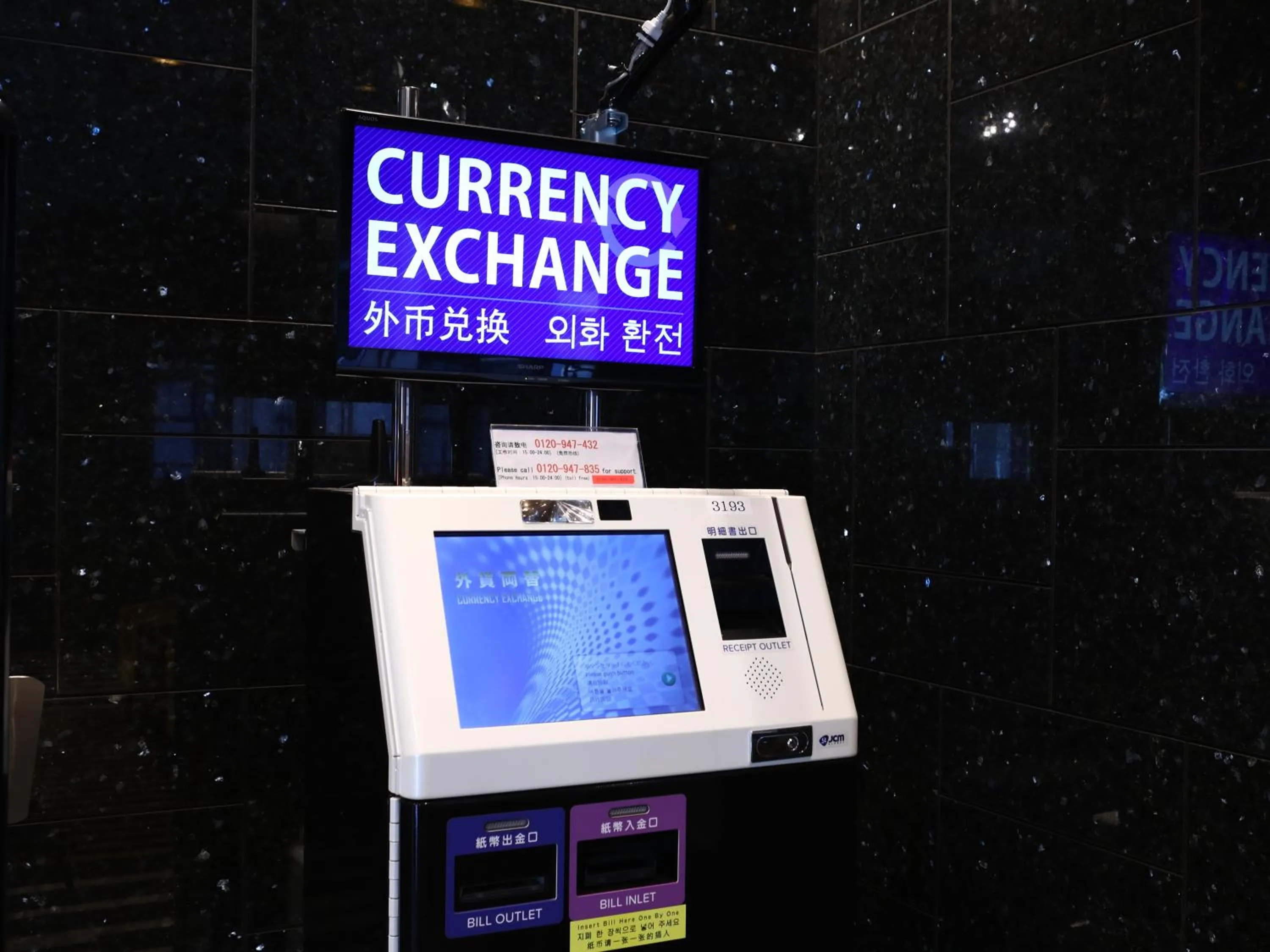 Lobby or reception in APA Hotel & Resort Yokohama Bay Tower