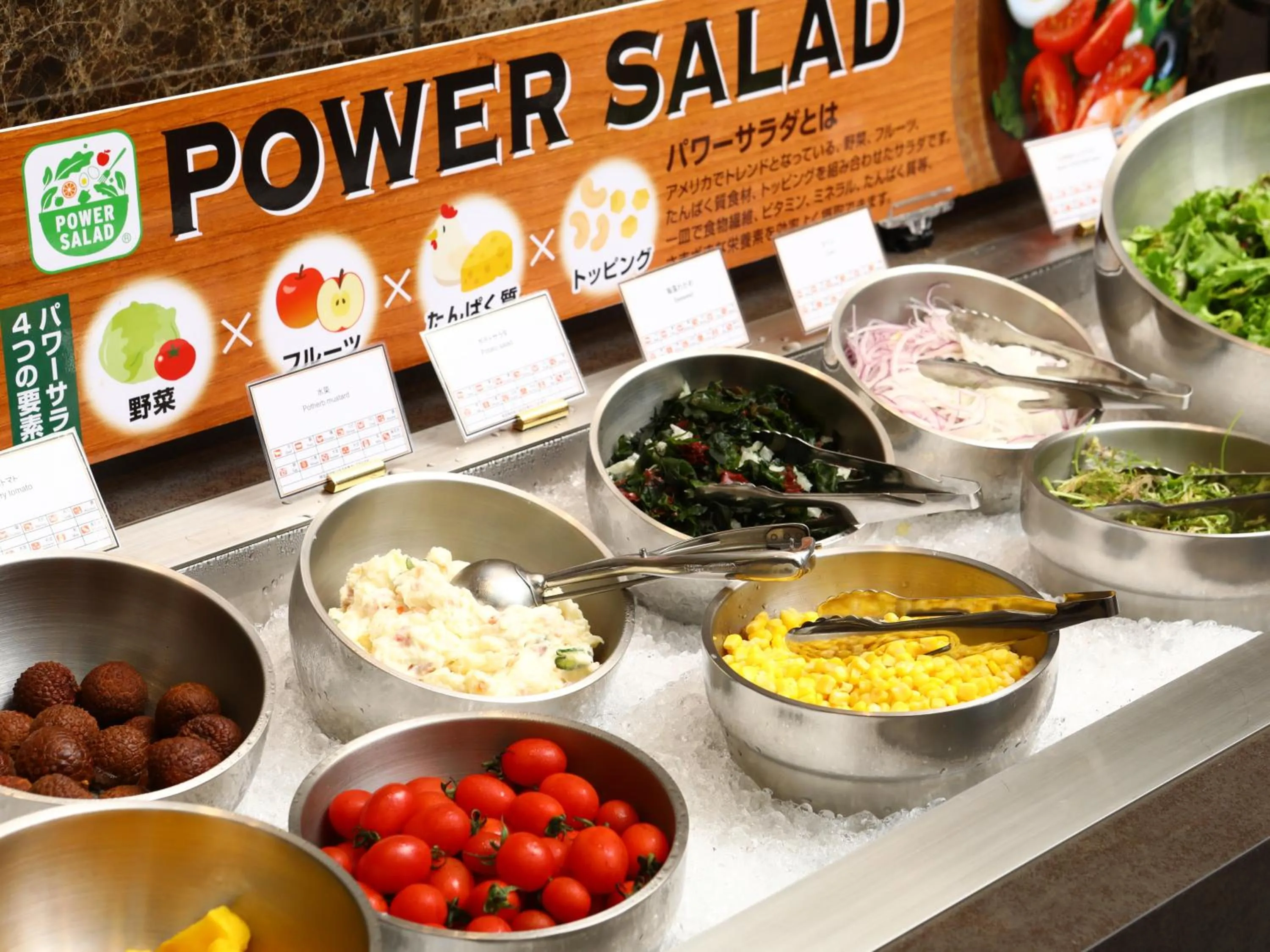 Buffet breakfast in APA Hotel & Resort Yokohama Bay Tower