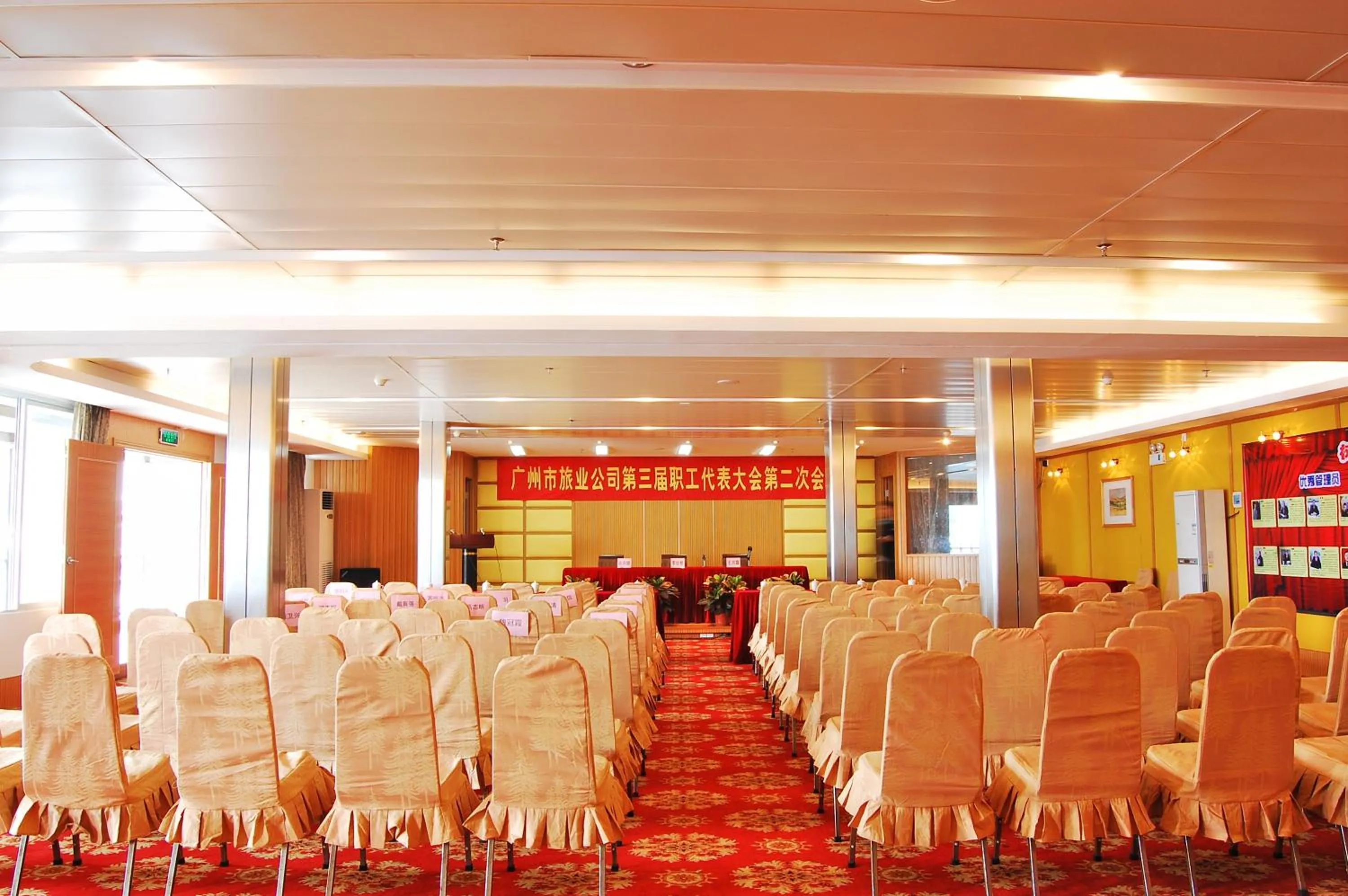 Business facilities in Xin Hua Hotel Guangzhou