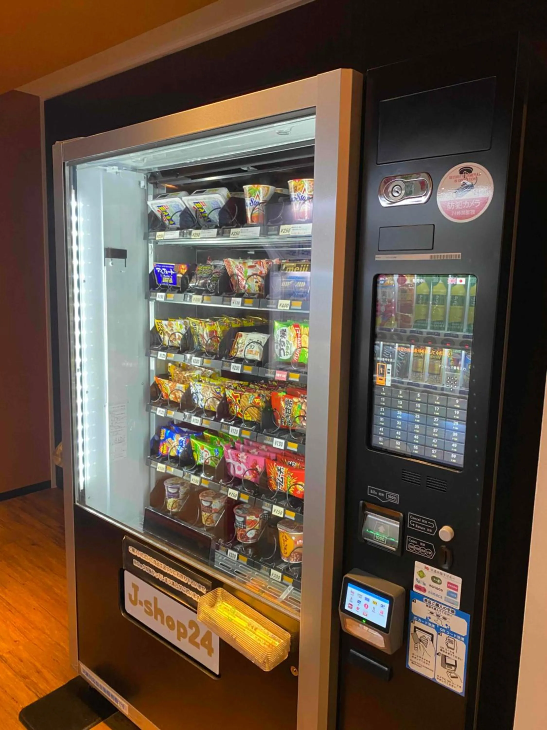 Hotel 1-2-3 Takasaki