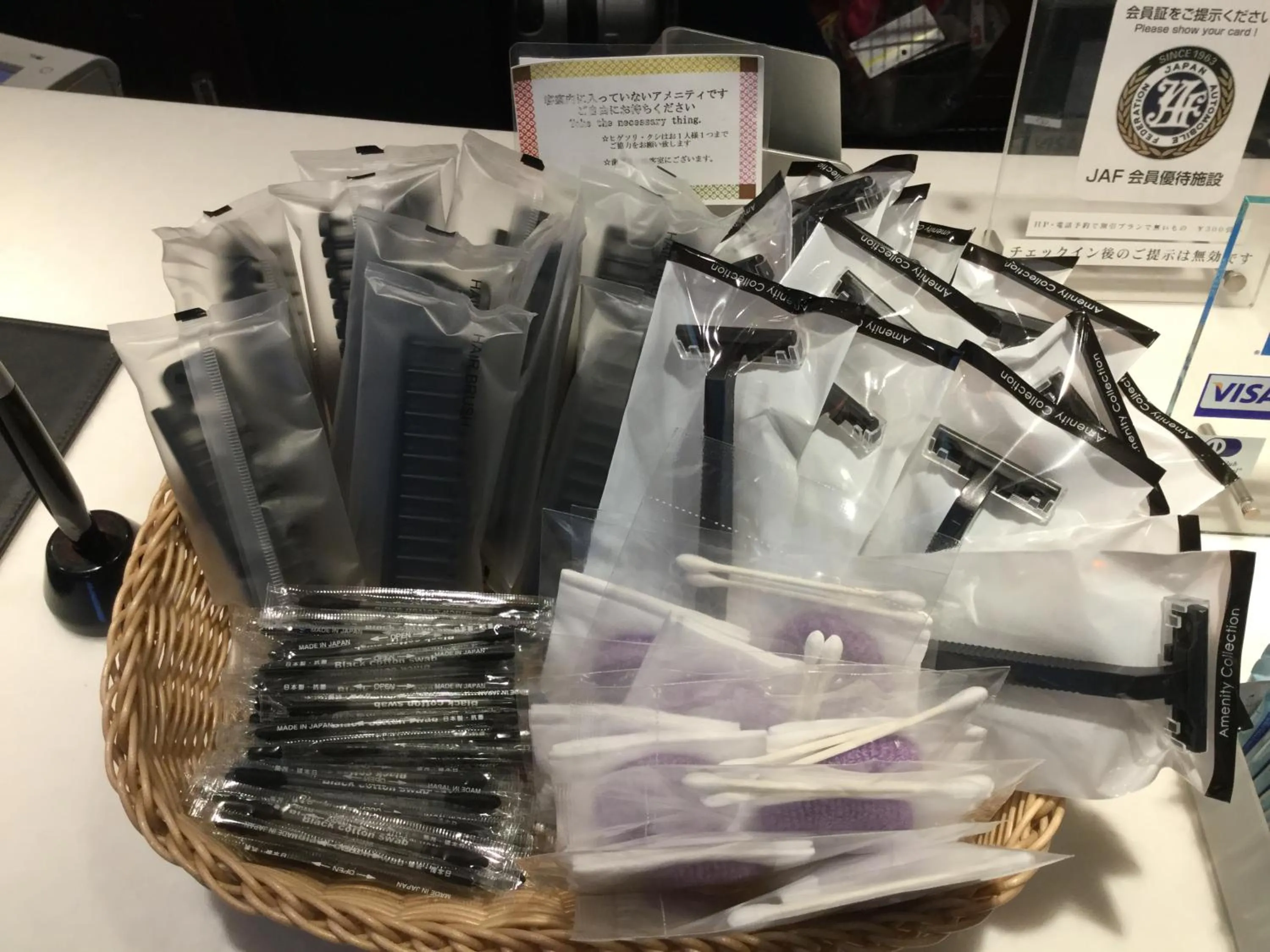 Bathroom in Hotel 1-2-3 Takasaki