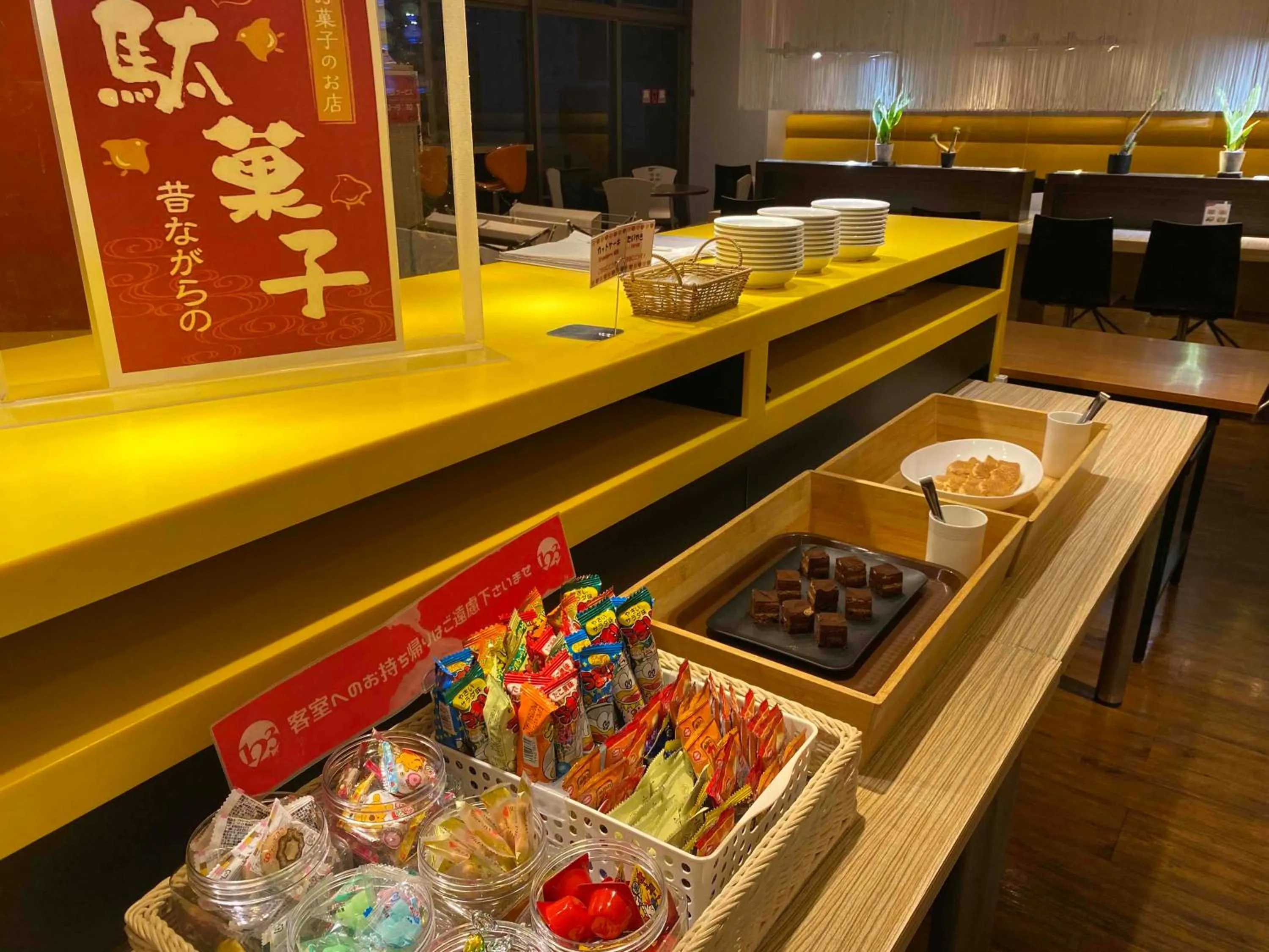 Hotel 1-2-3 Takasaki