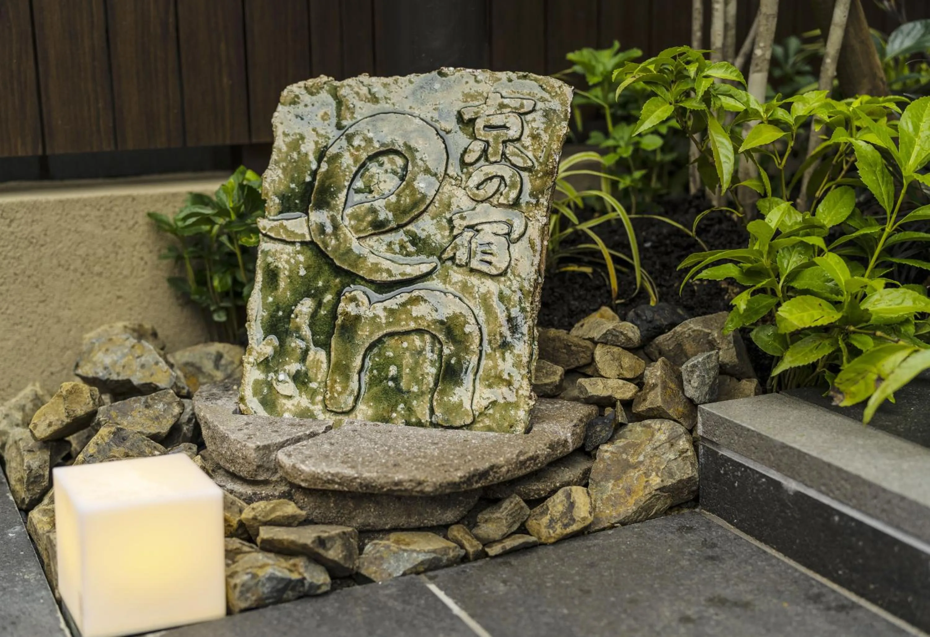 Property building in Kyo no yado en