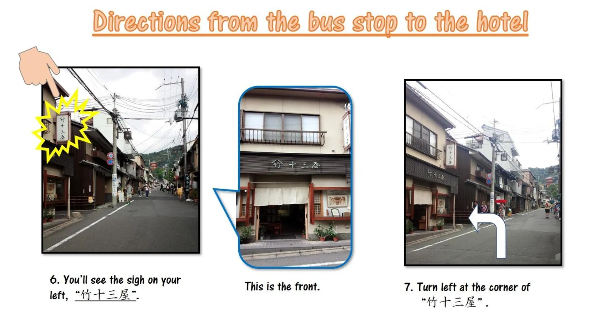 Text overlay in Kyo no yado en