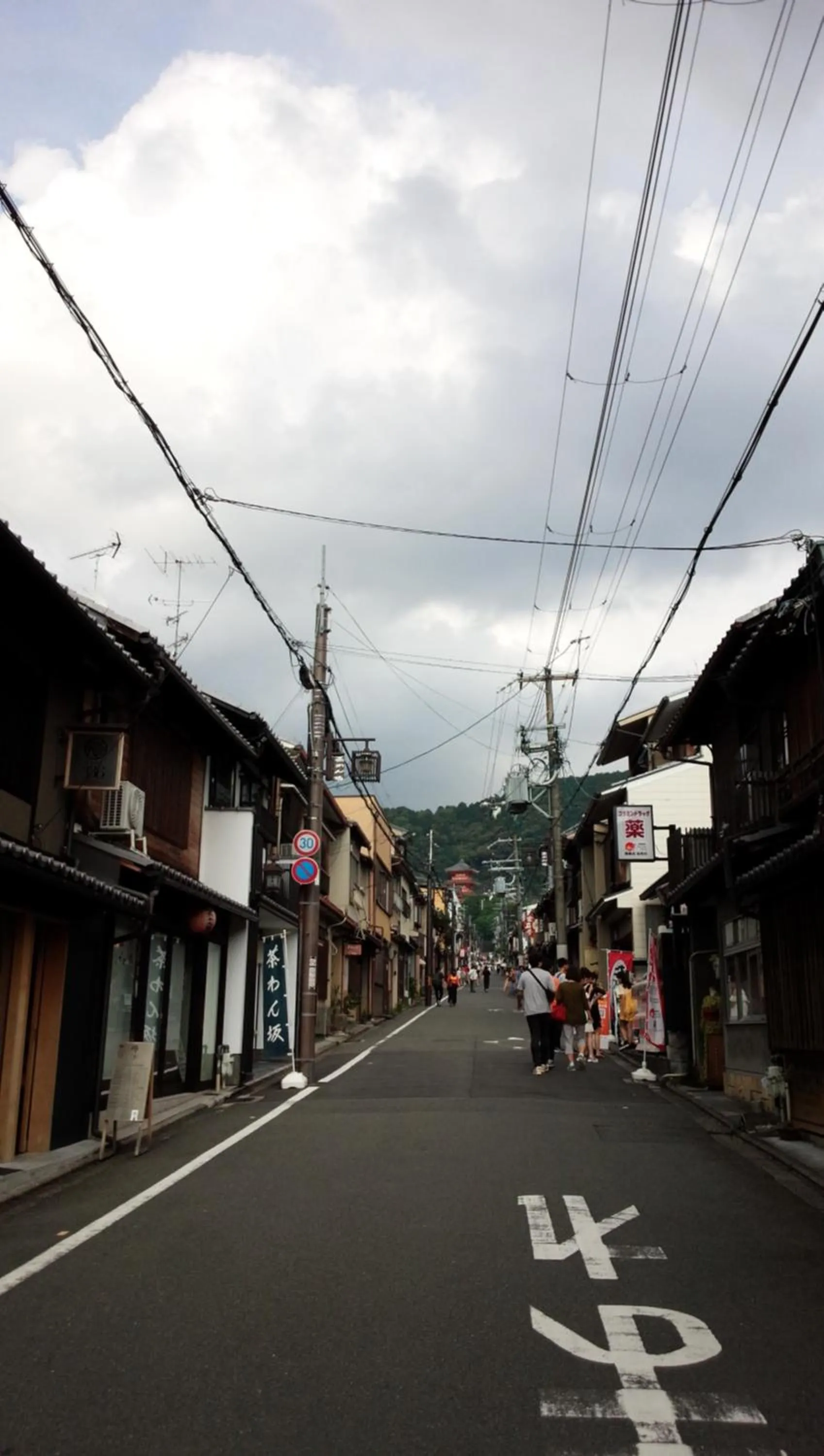 Day in Kyo no yado en