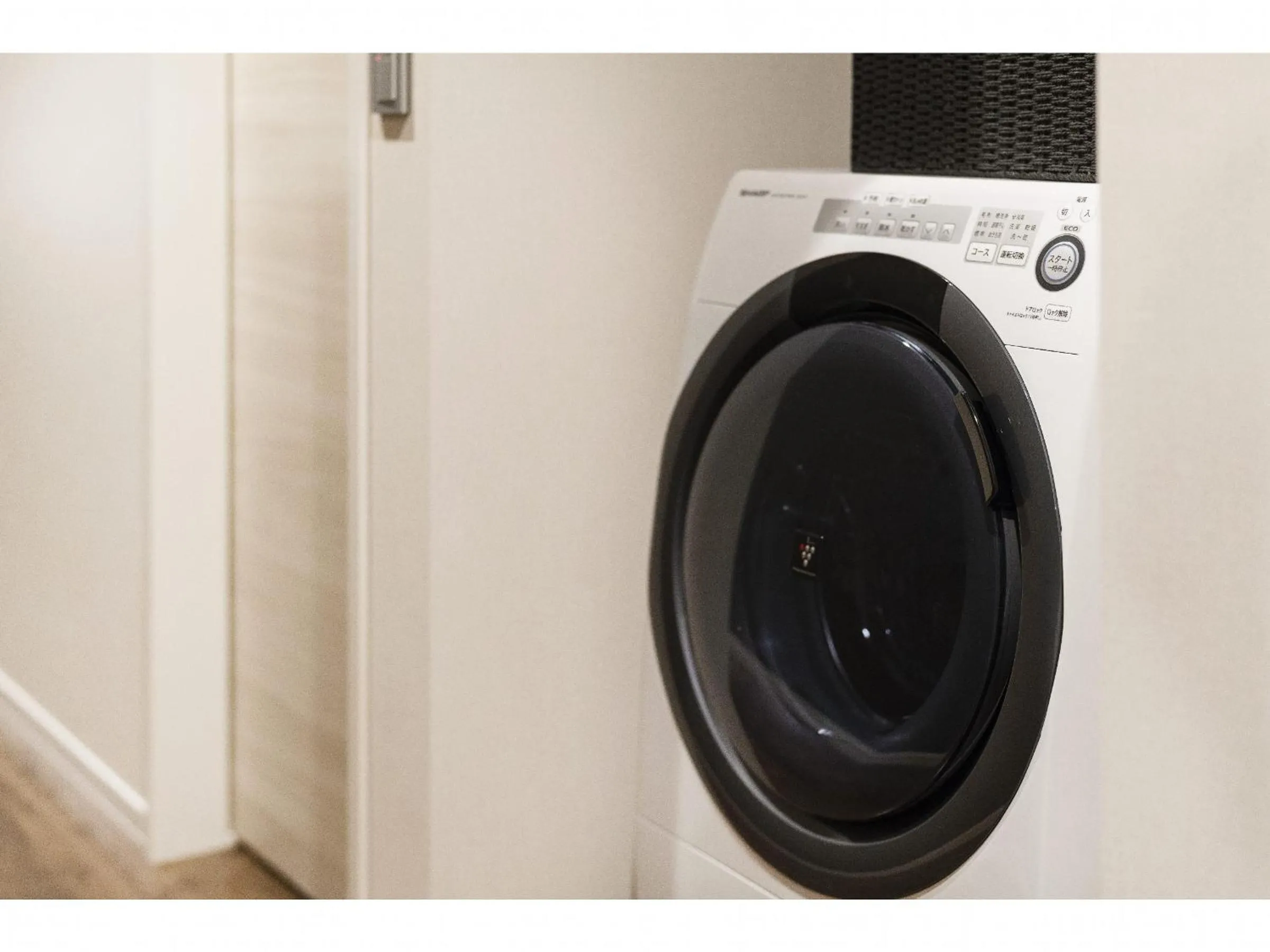 washing machine in Kyo no yado en