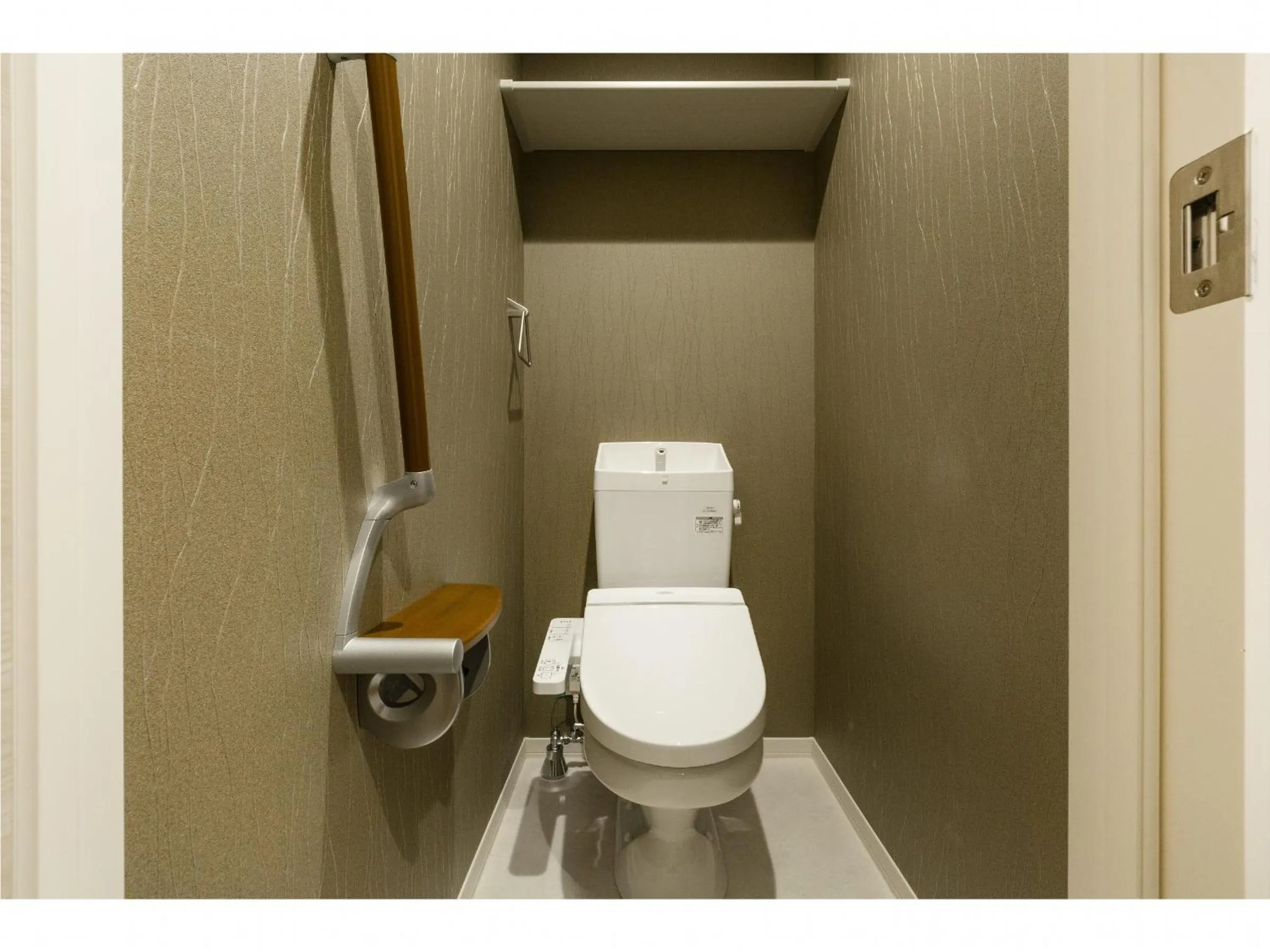 Toilet in Kyo no yado en