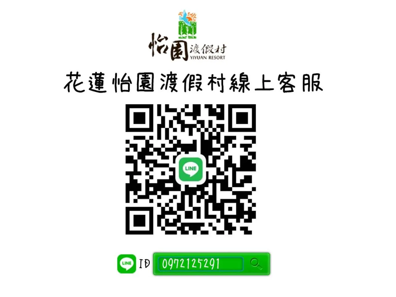 Seasons in Yi Yuan Resort