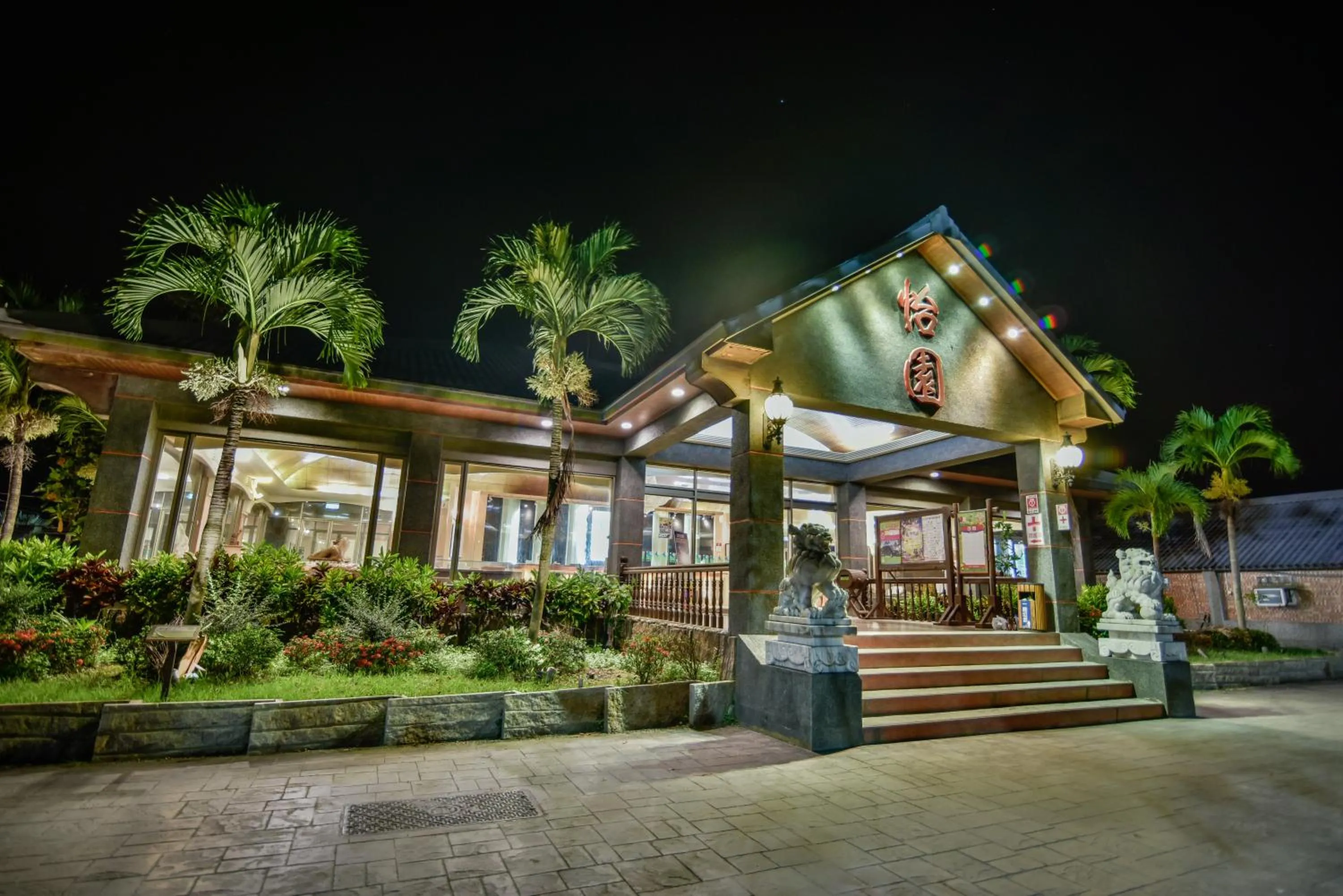 Property building in Yi Yuan Resort