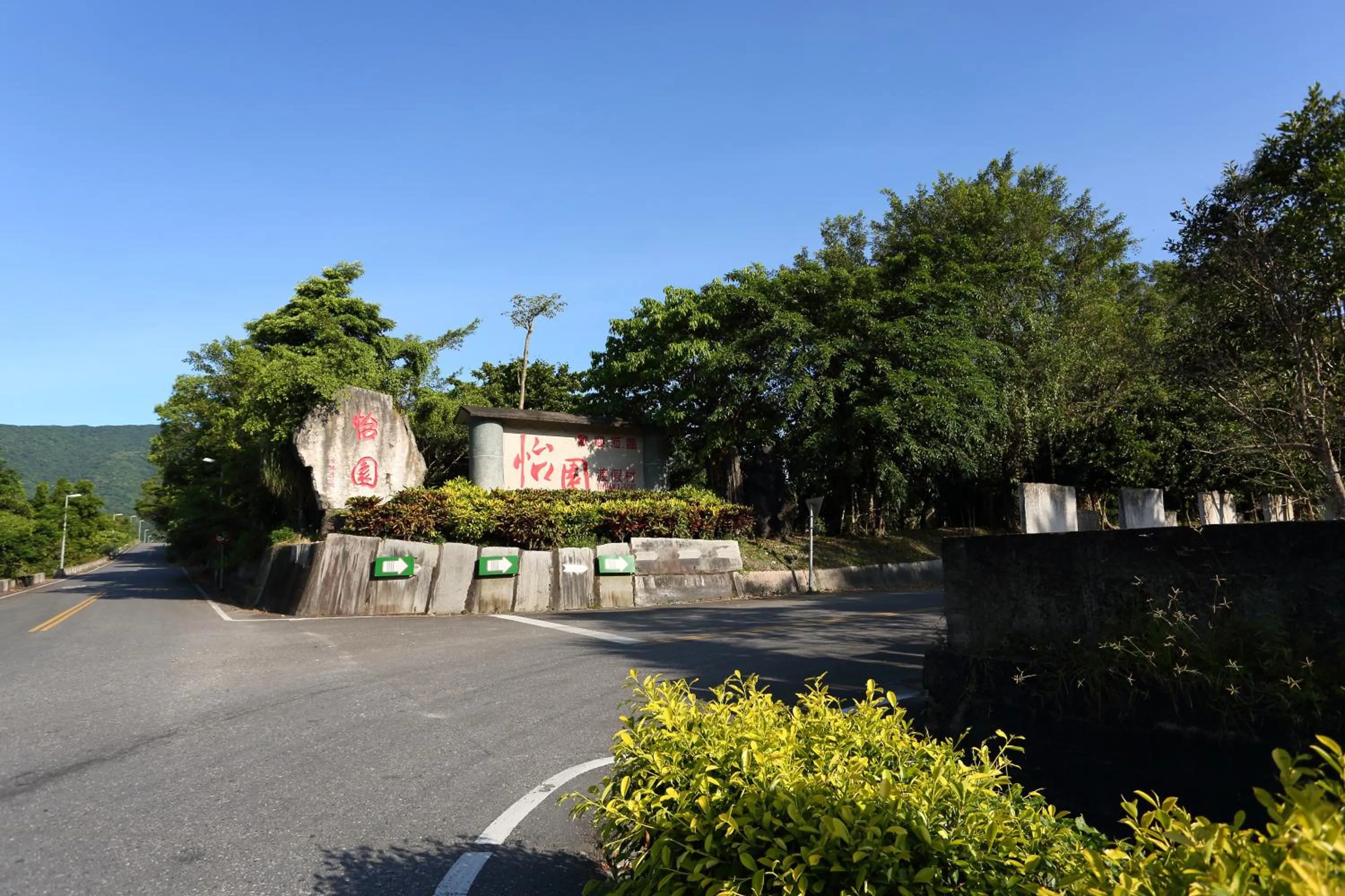 Spring in Yi Yuan Resort