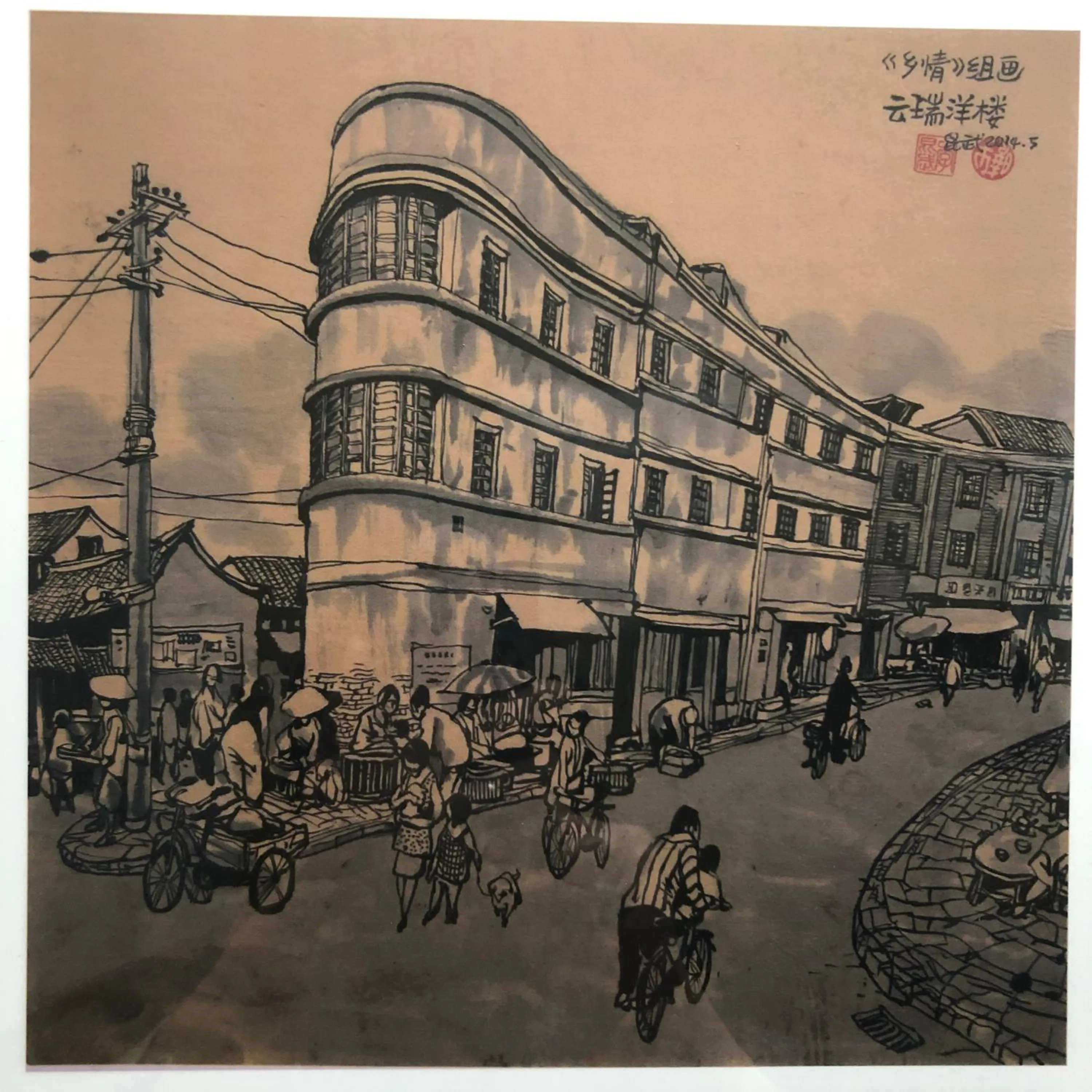 Moon and Chalice Boutique Hotel