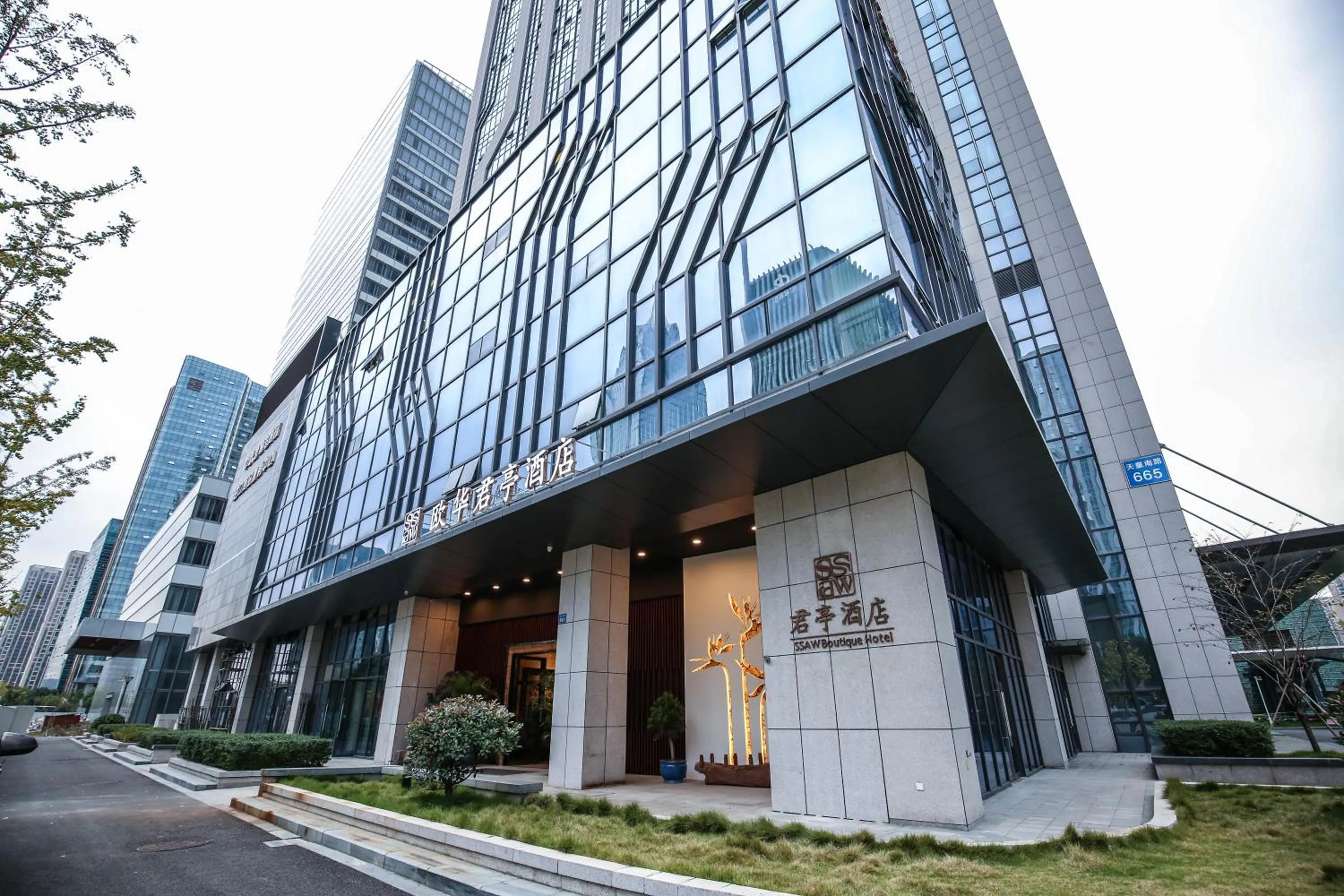 Property building in SSAW Boutique Hotel Ningbo CBD - Family Friendly & Business Travel