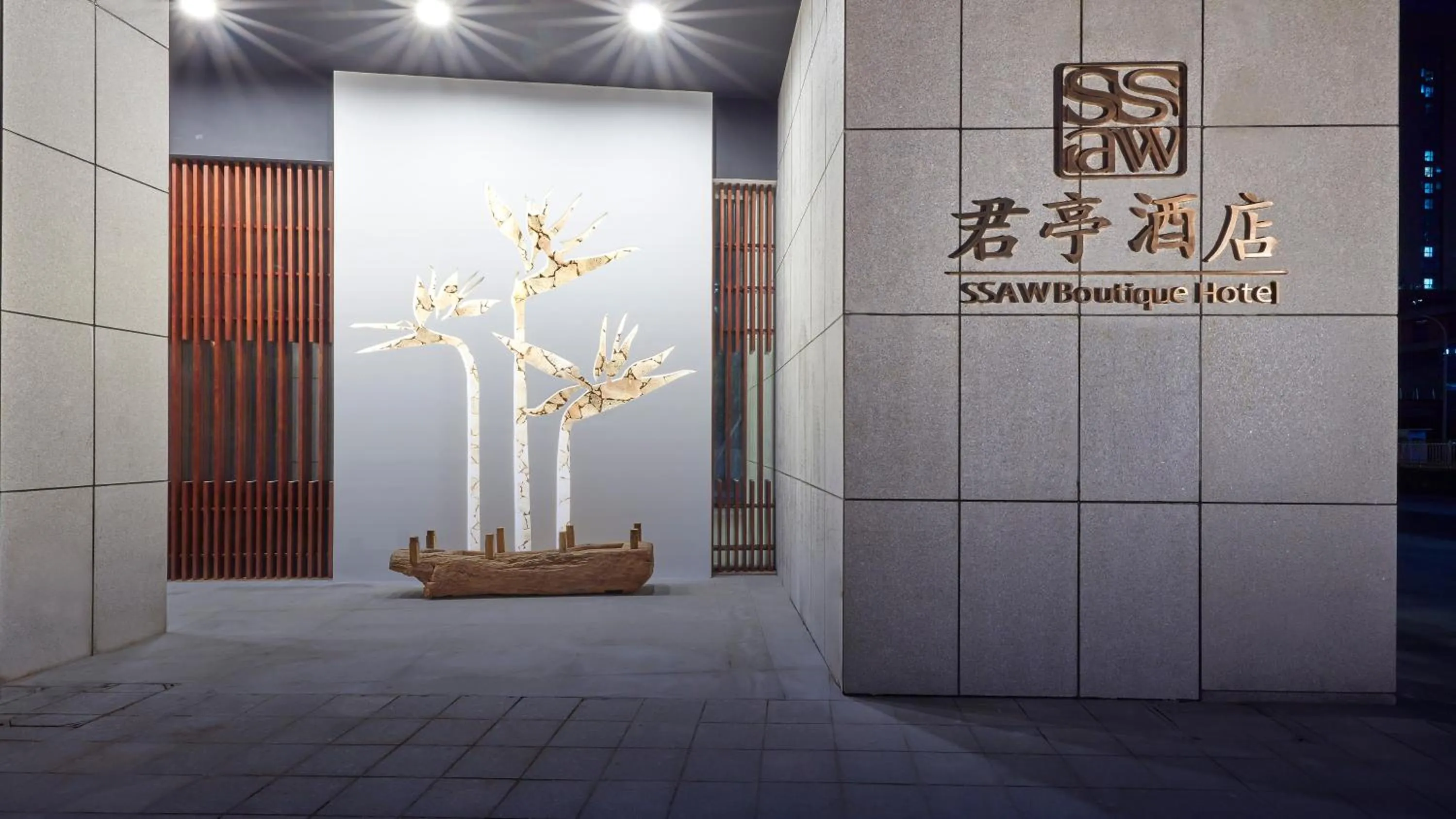 Facade/entrance in SSAW Boutique Hotel Ningbo CBD - Family Friendly & Business Travel